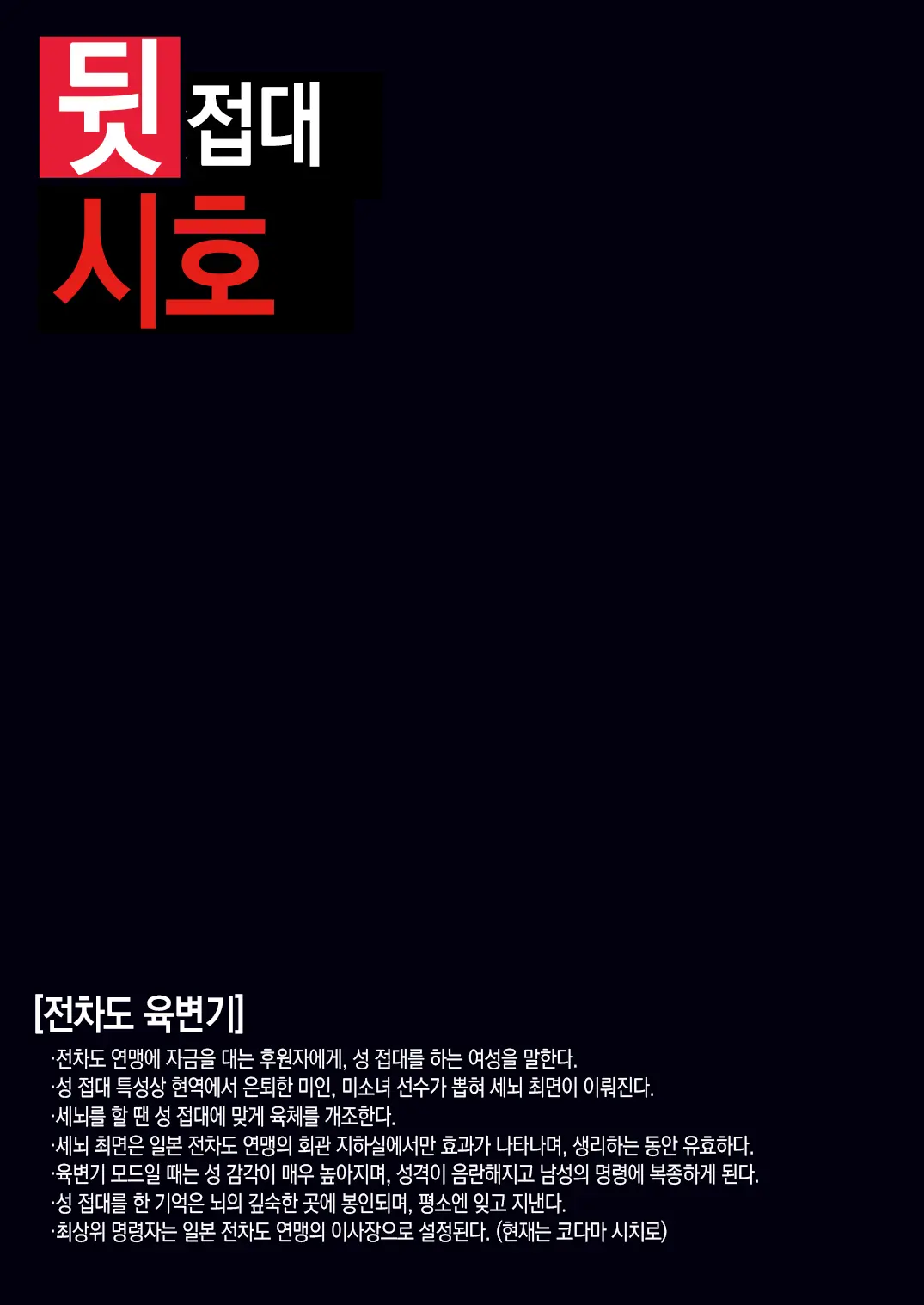 웹툰 이미지 18