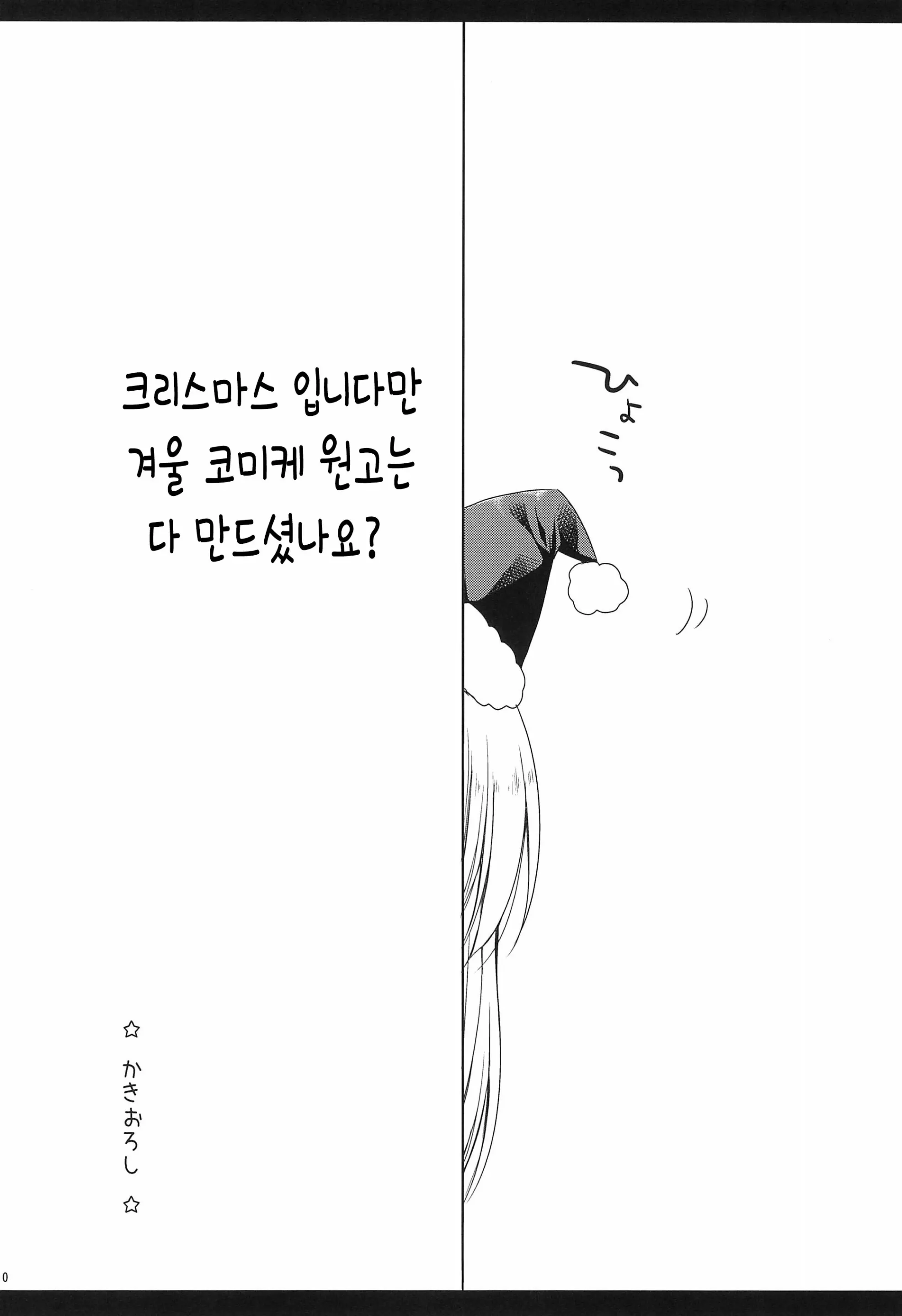 웹툰 이미지 11