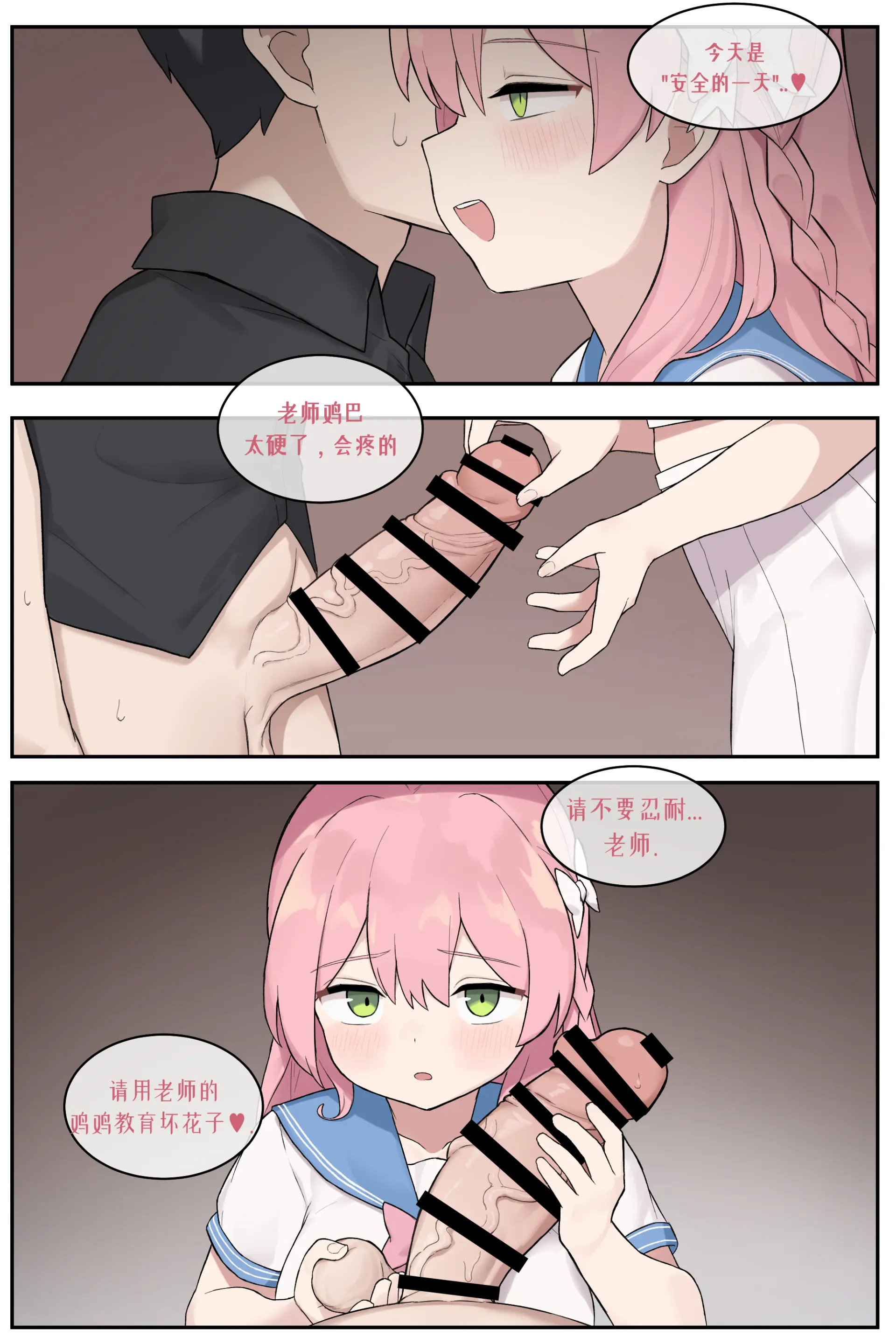 웹툰 이미지 268