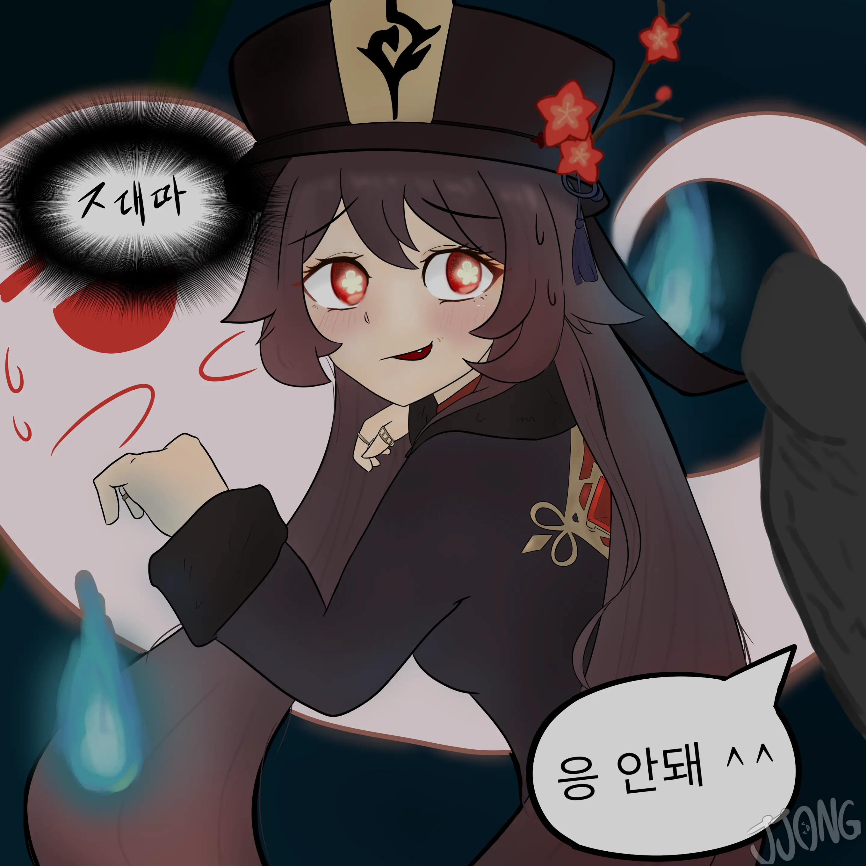 웹툰 이미지 138