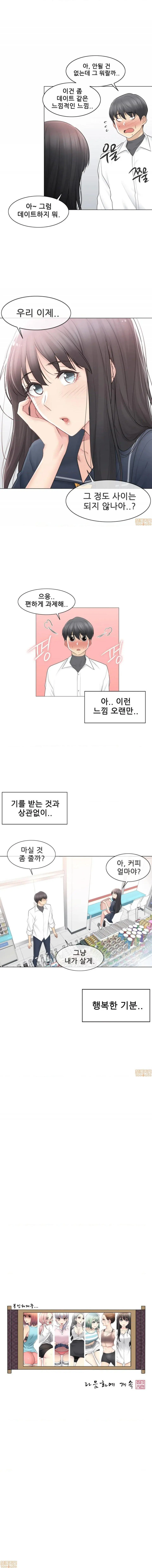 웹툰 이미지 35