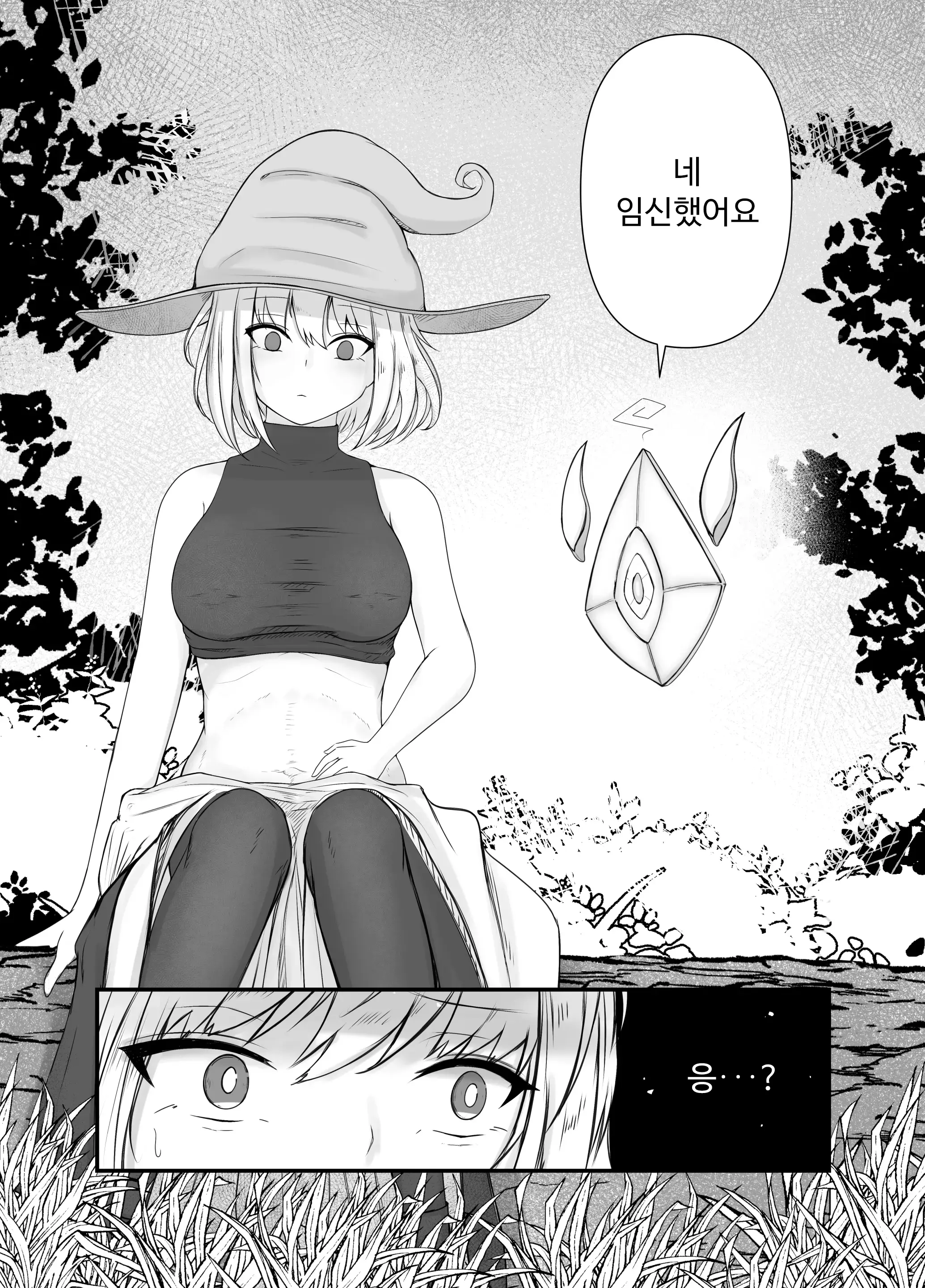 웹툰 이미지 16