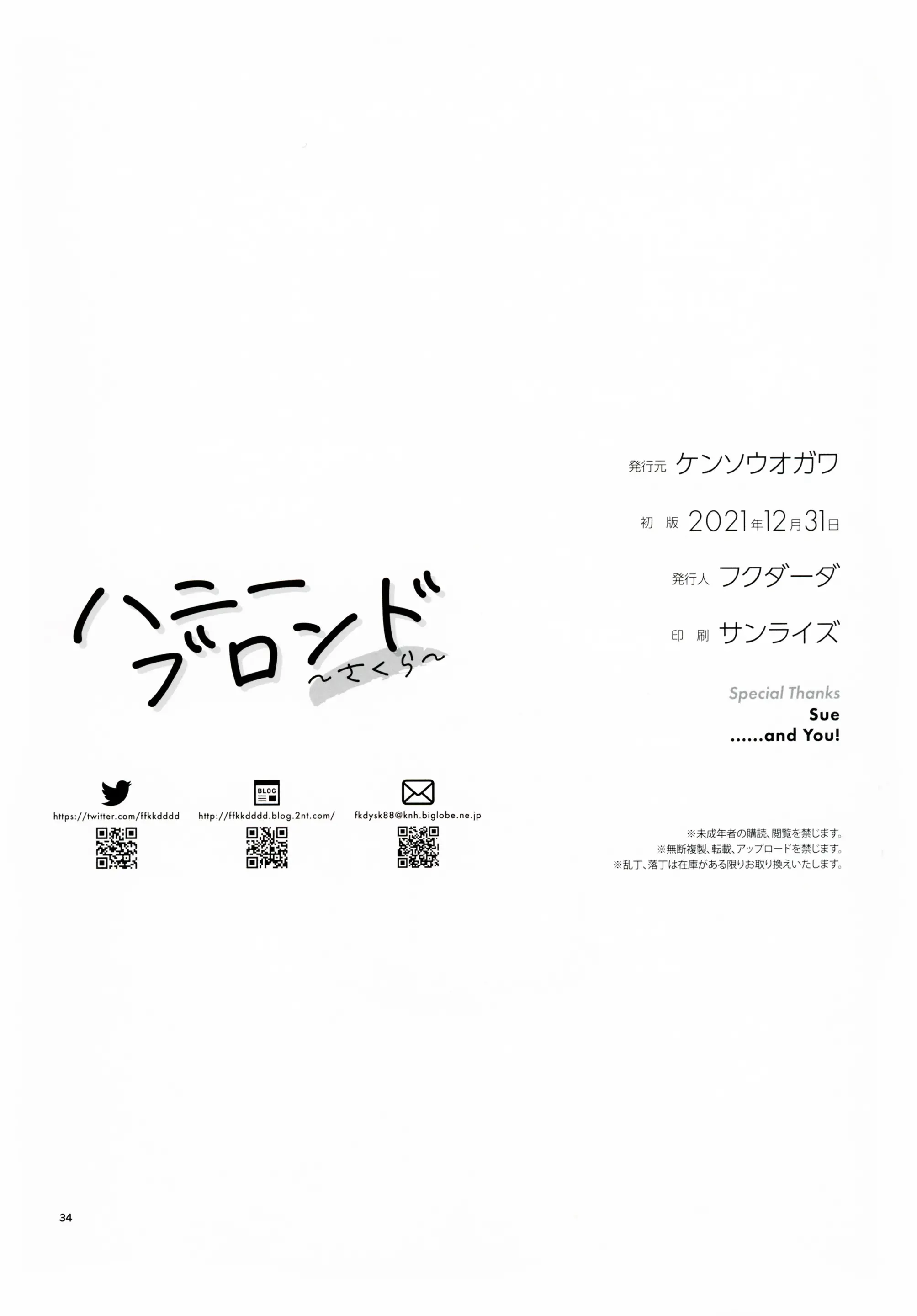 웹툰 이미지 32