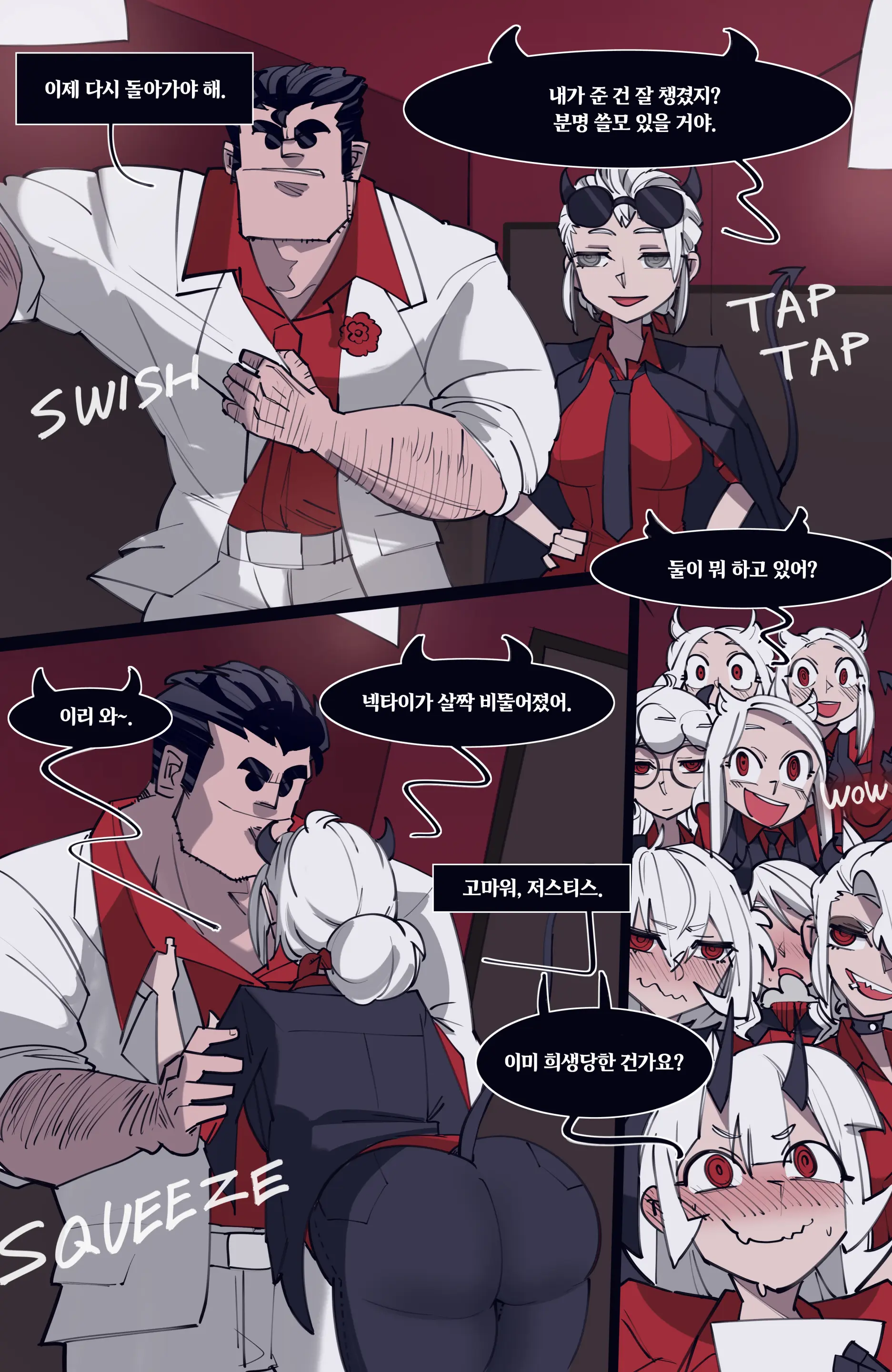 웹툰 이미지 91