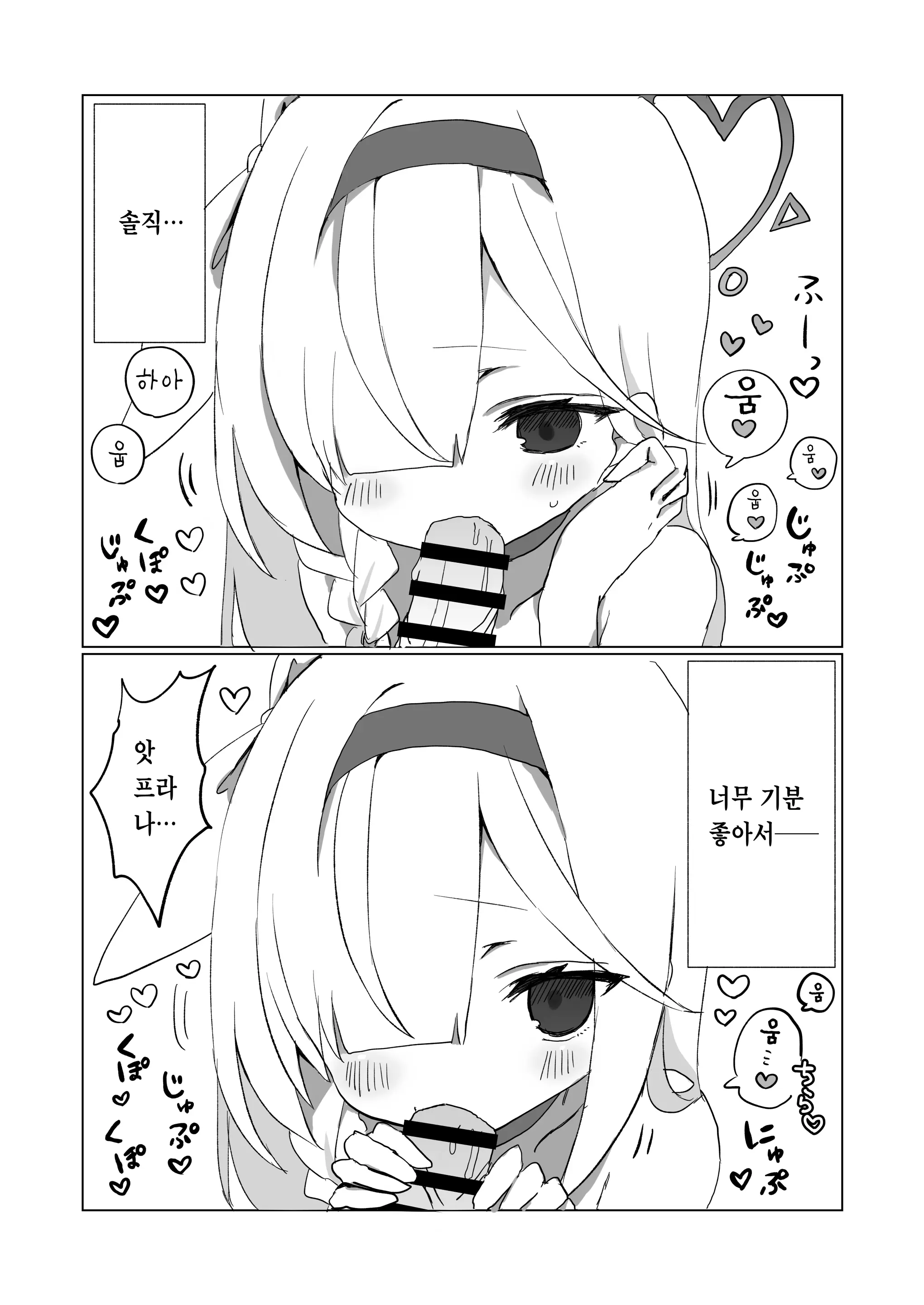 웹툰 이미지 41