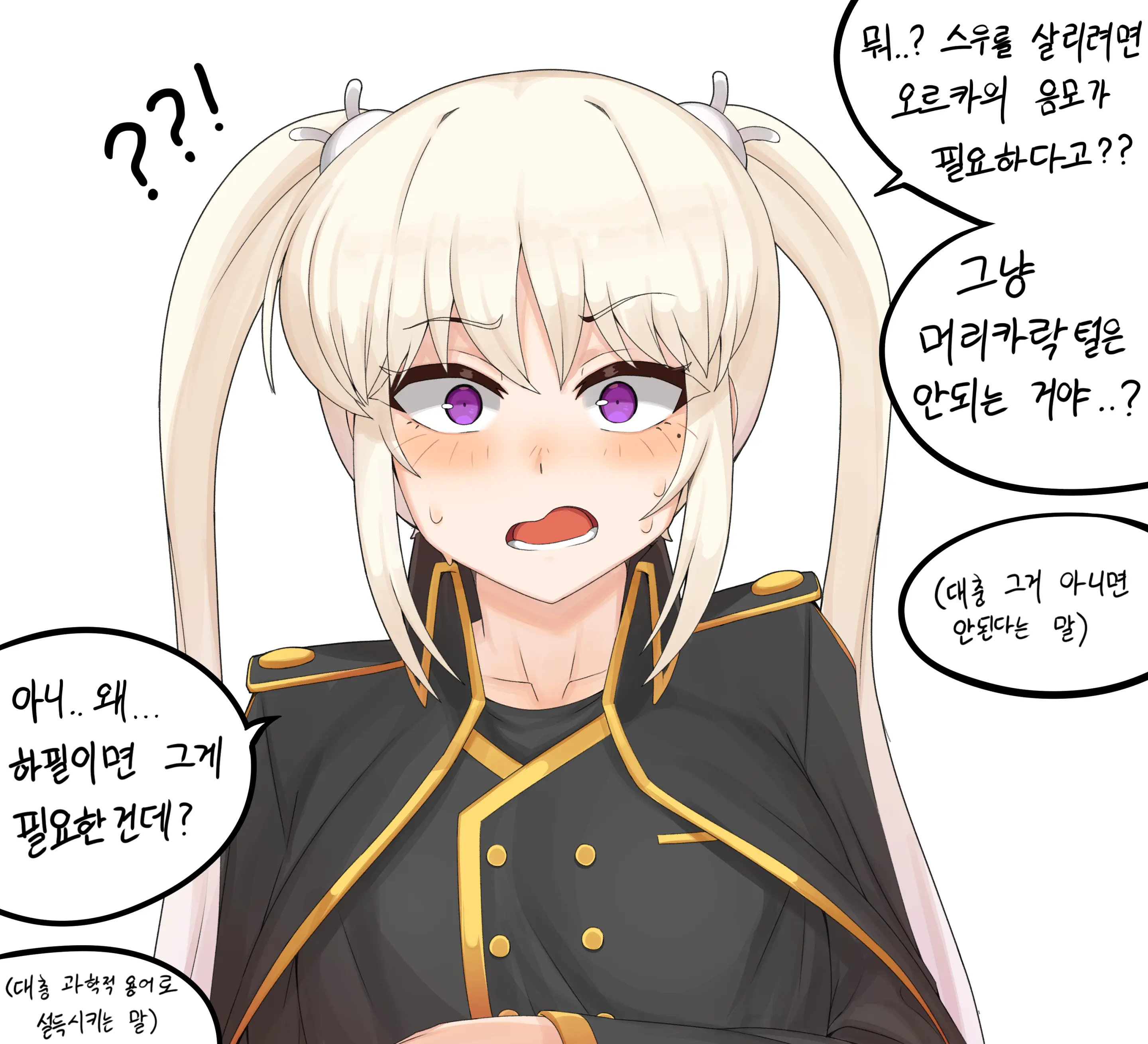 웹툰 이미지 374