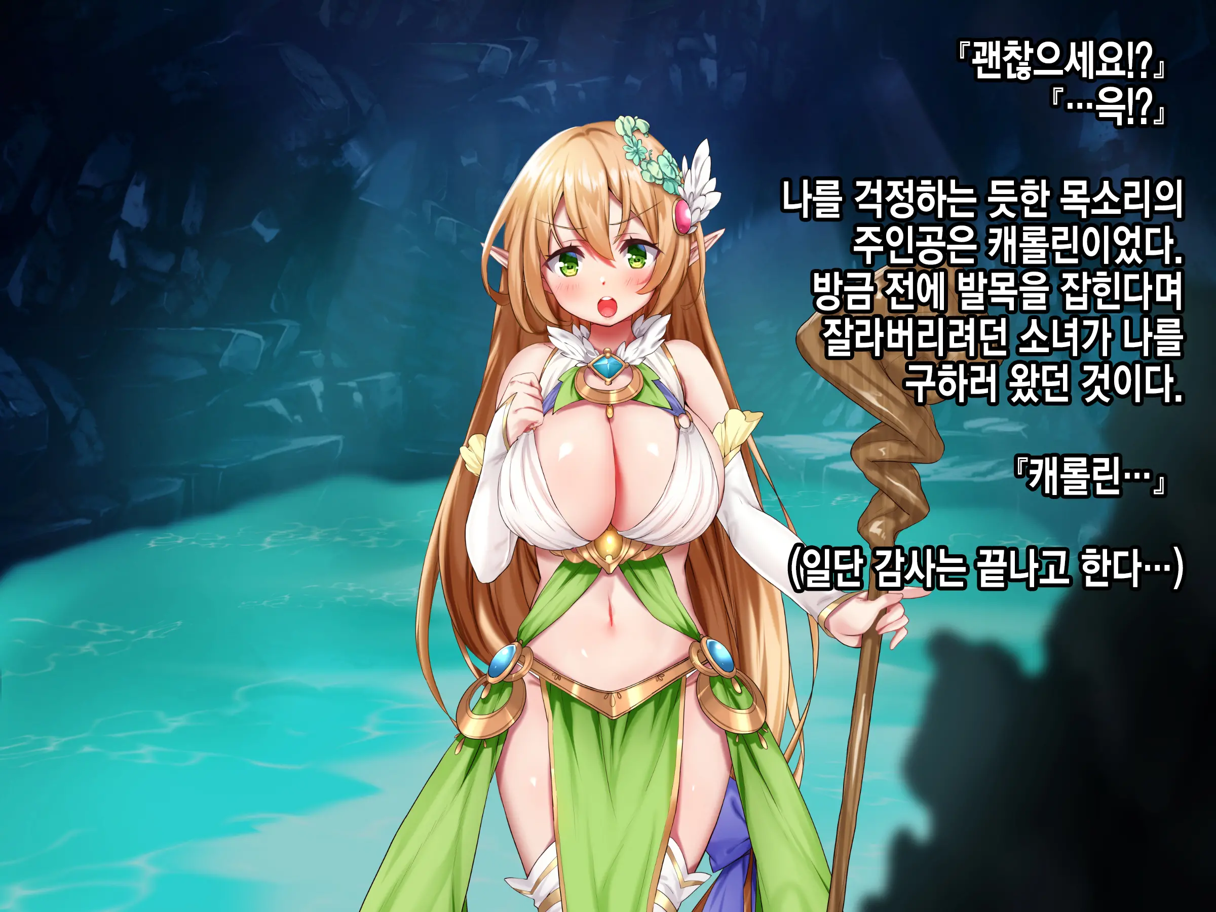웹툰 이미지 152