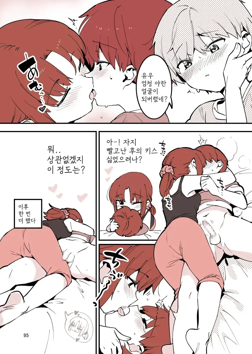 웹툰 이미지 94