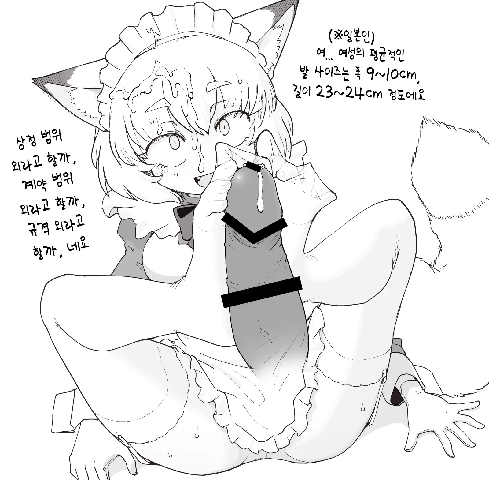 웹툰 이미지 426
