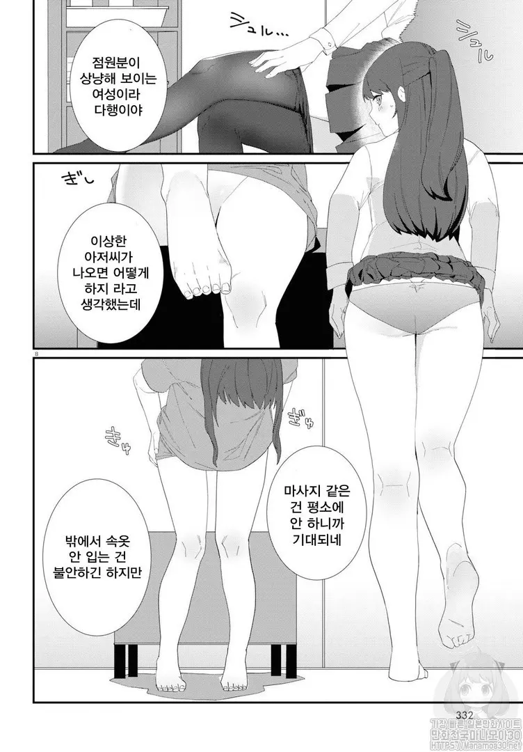 웹툰 이미지 37