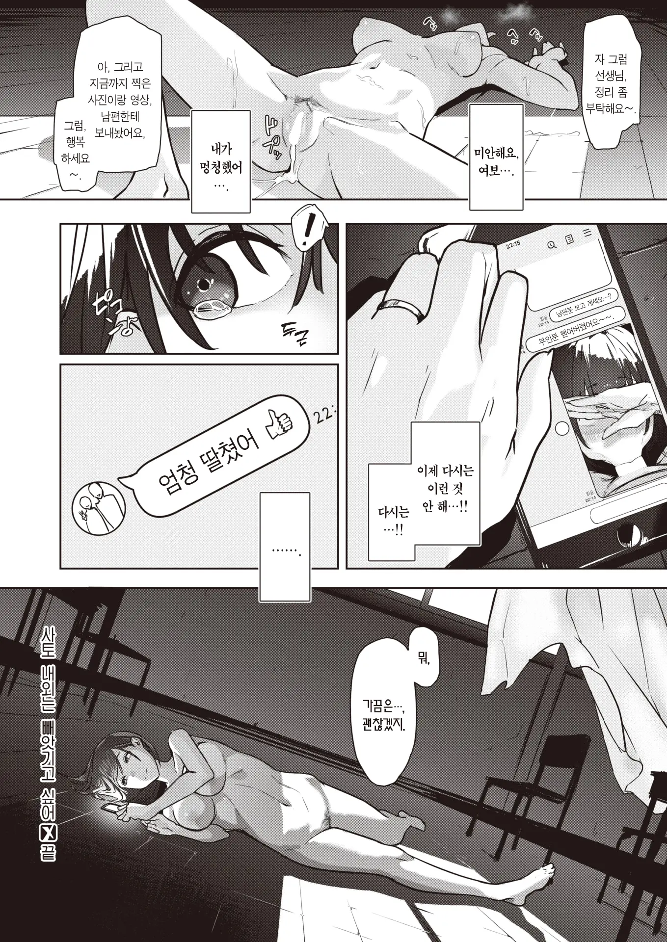 웹툰 이미지 24