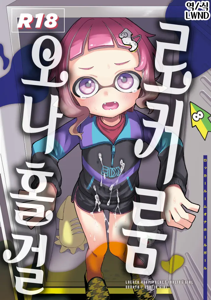 웹툰 이미지 0