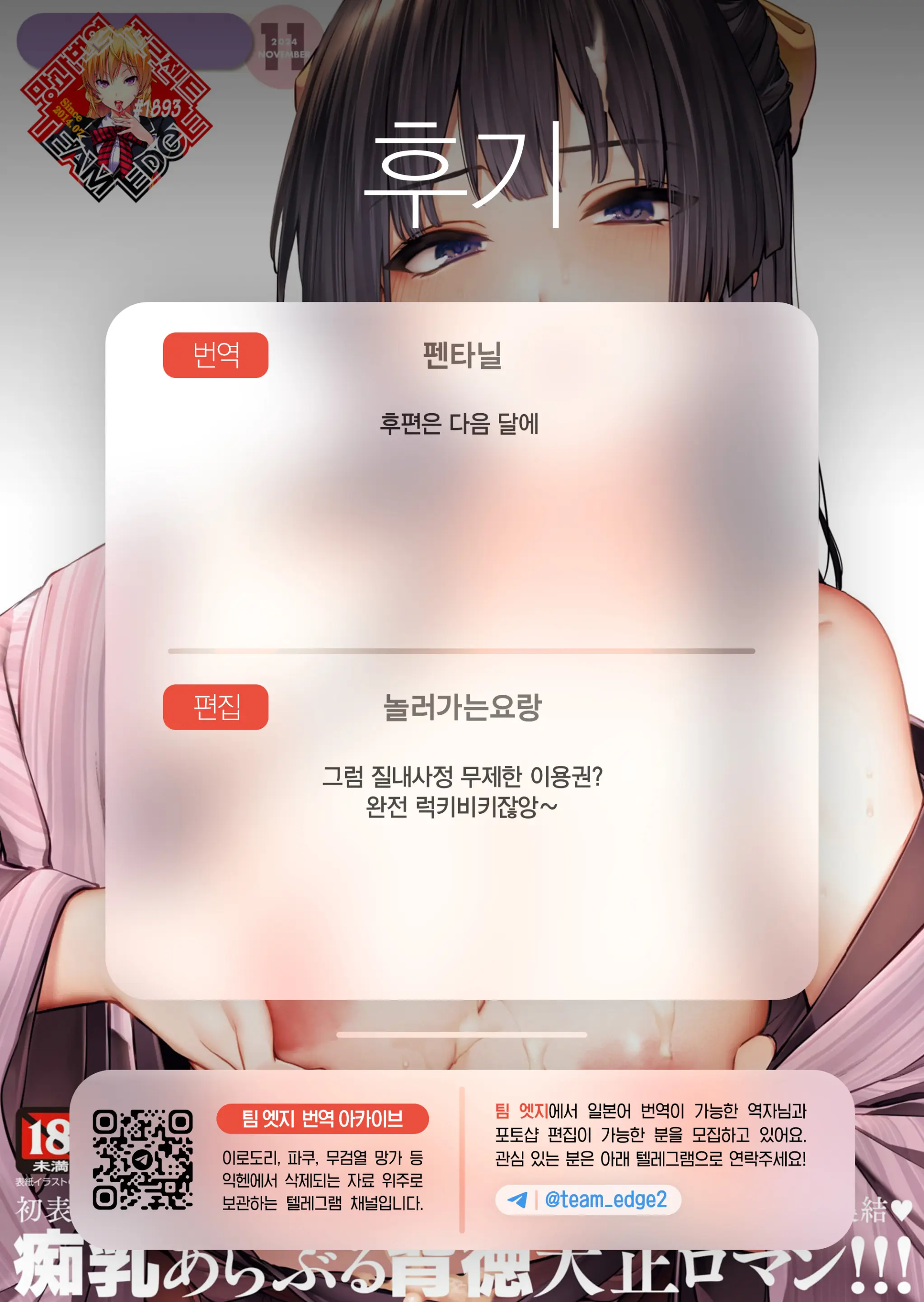 웹툰 이미지 36