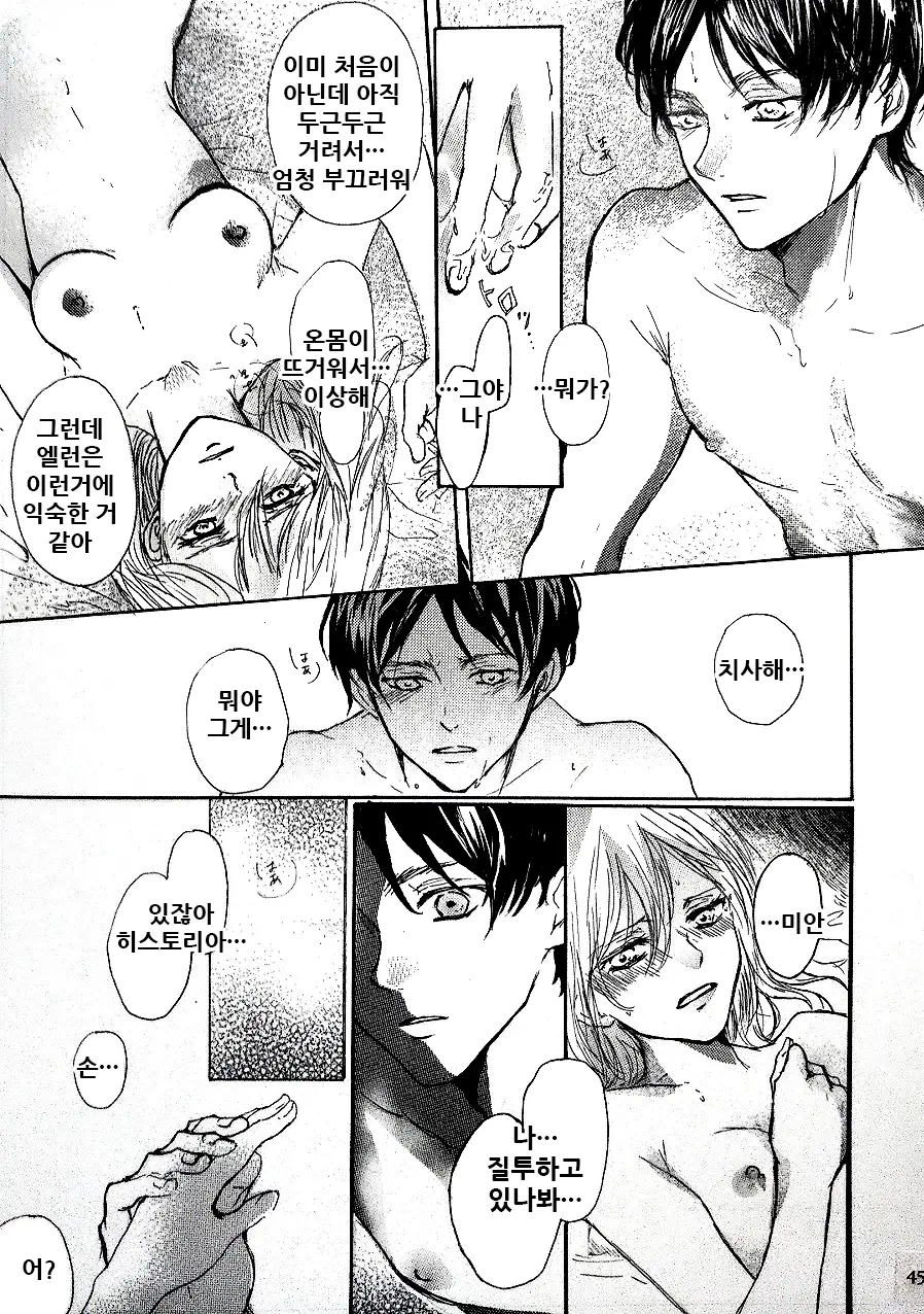 웹툰 이미지 41