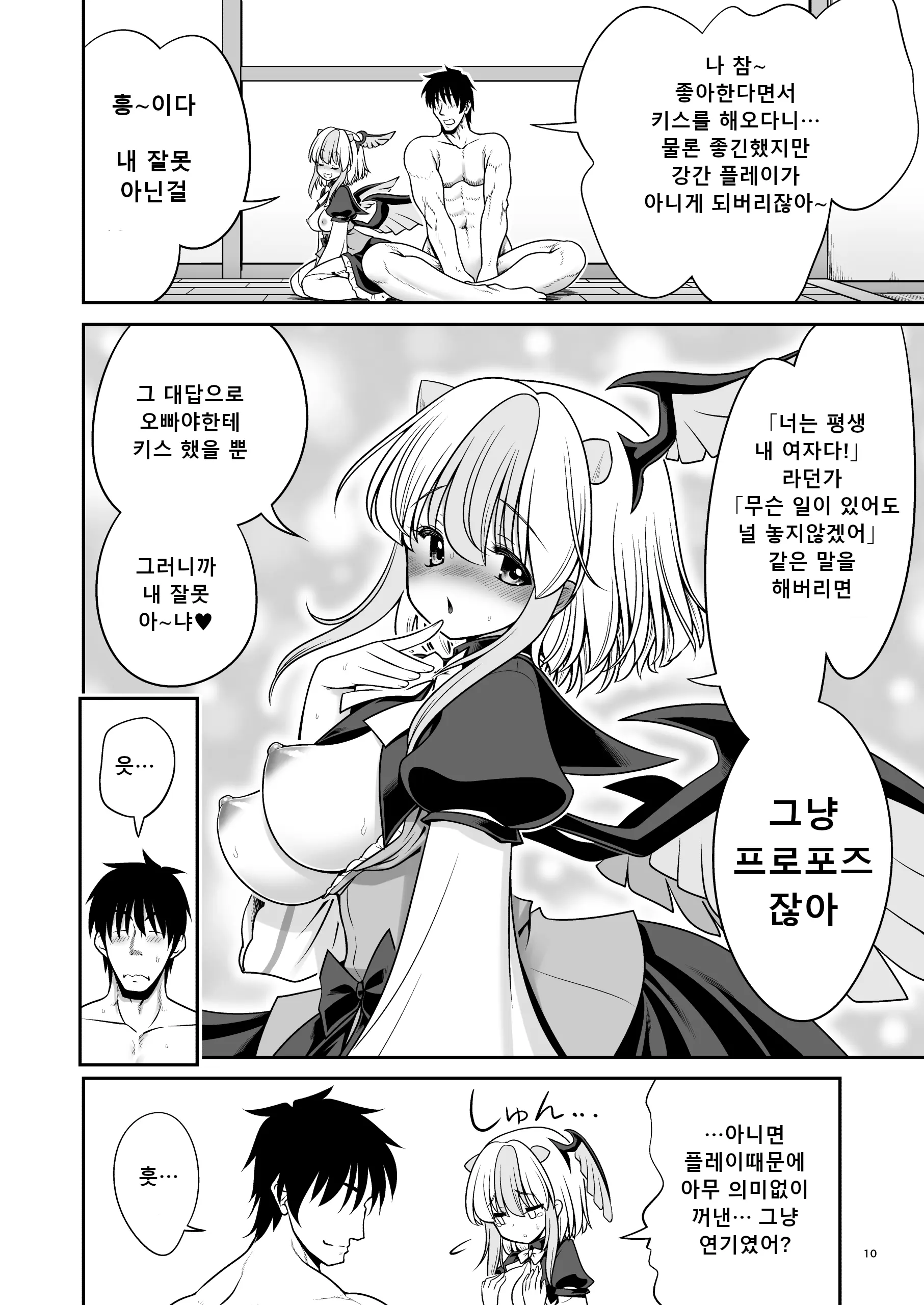 웹툰 이미지 9