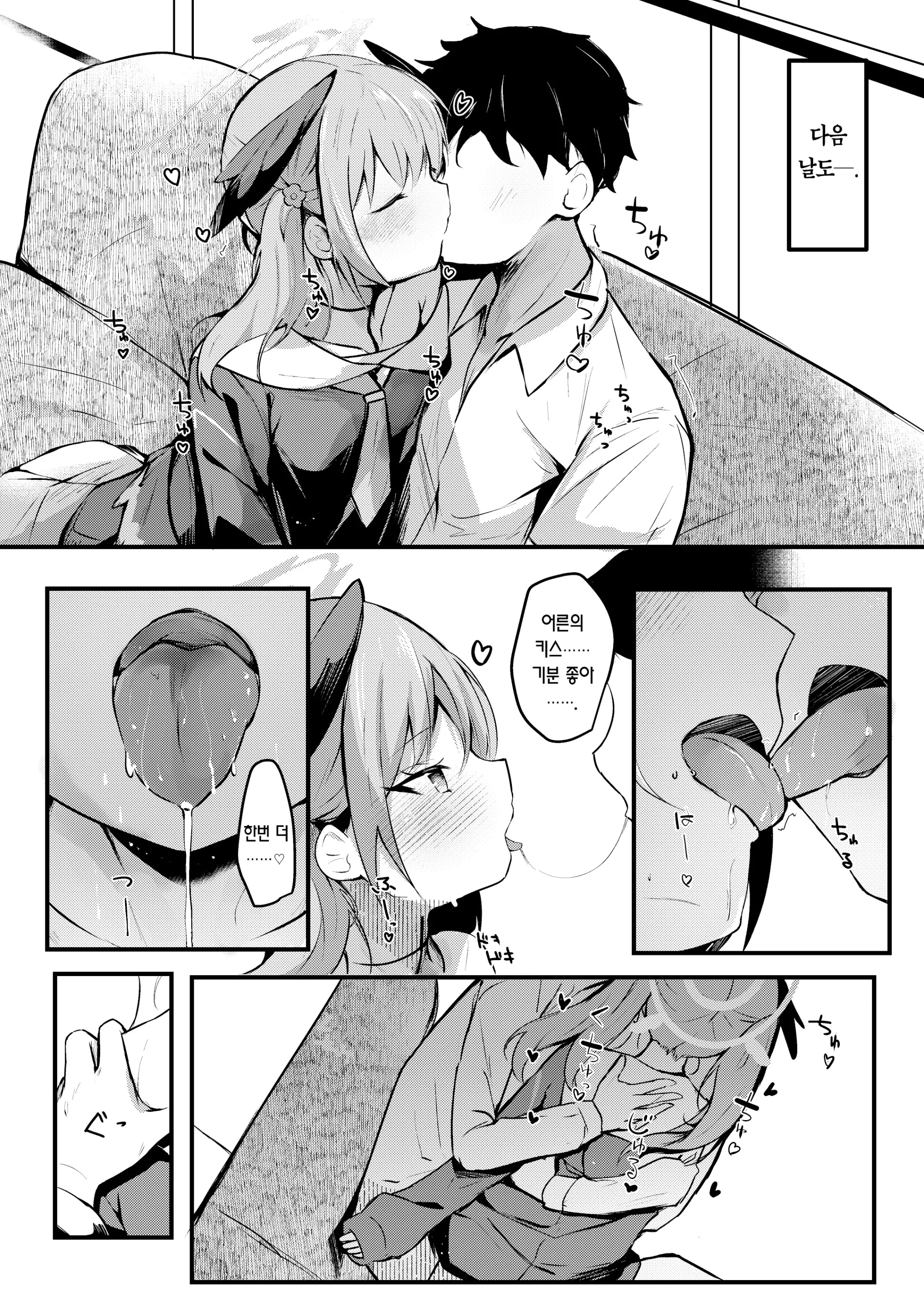 웹툰 이미지 3