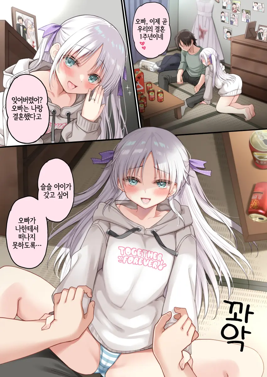 웹툰 이미지 5