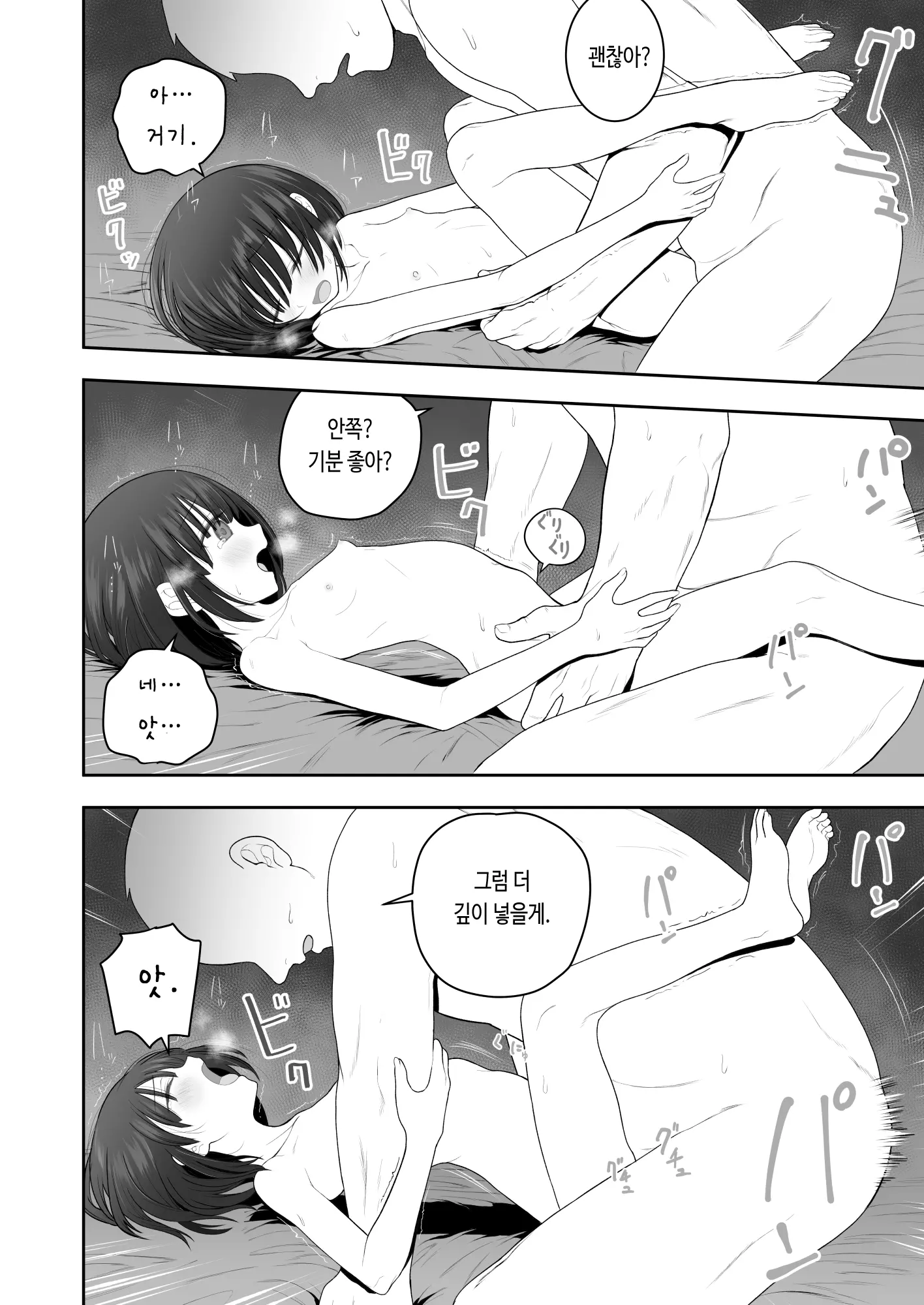 웹툰 이미지 21