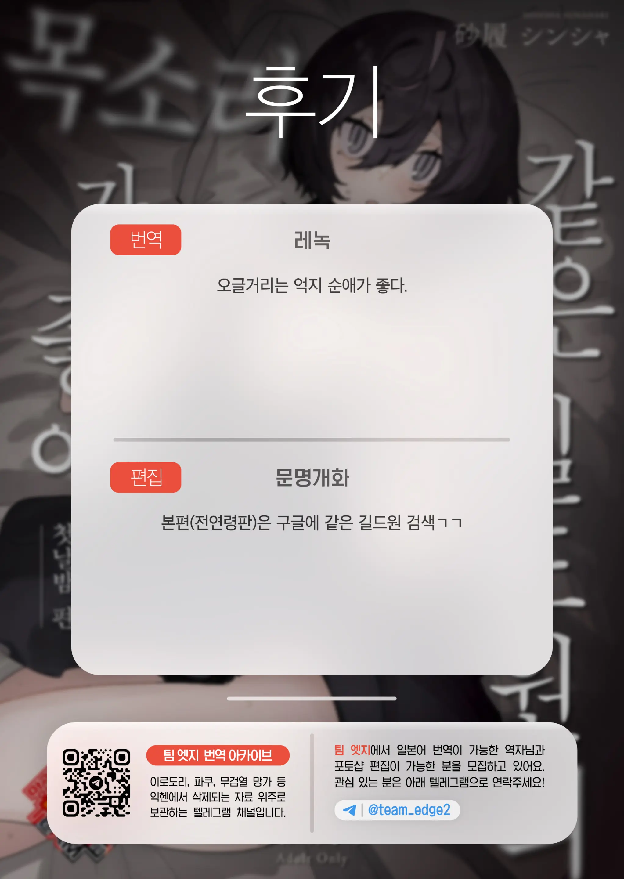 웹툰 이미지 32