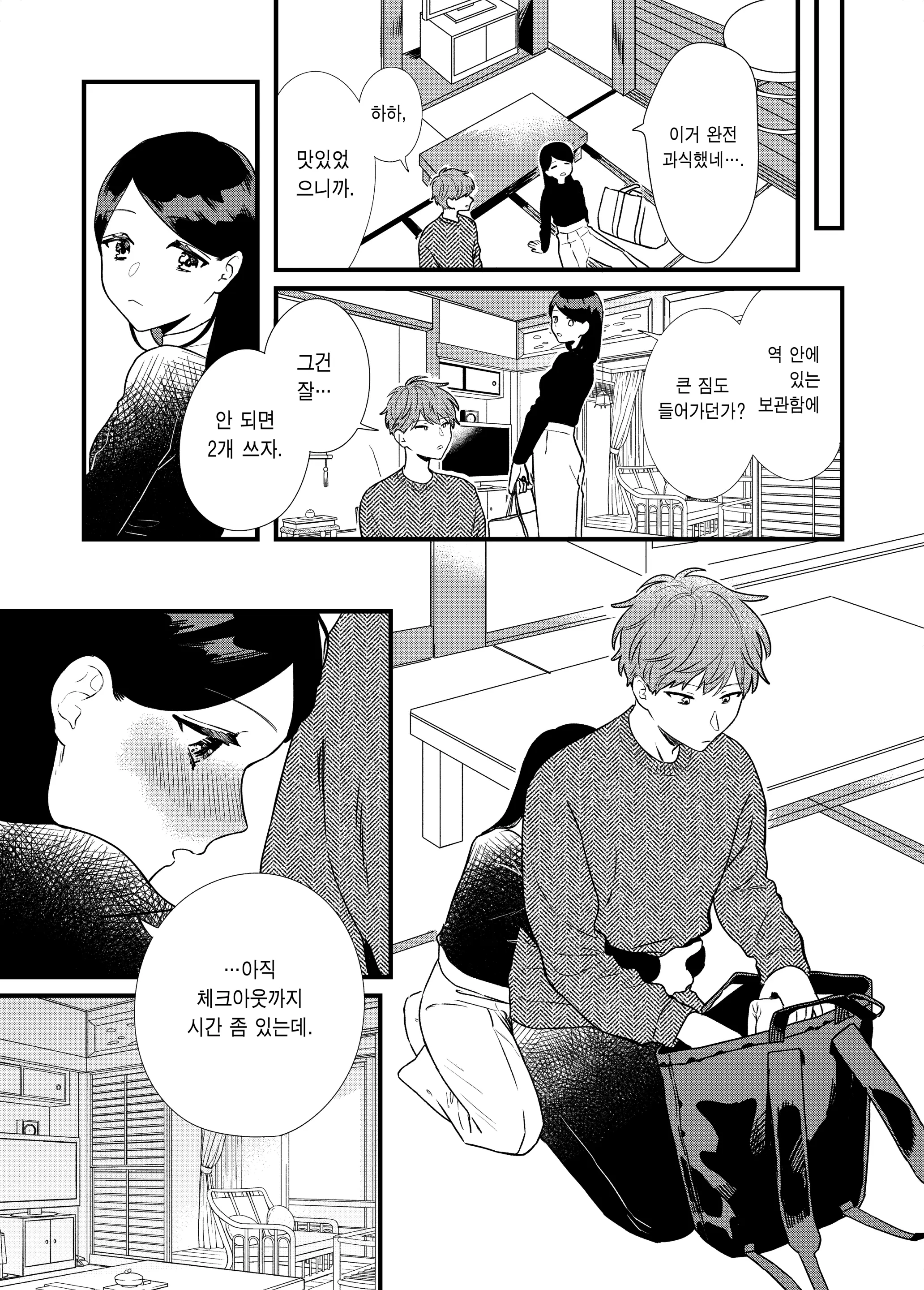 웹툰 이미지 36