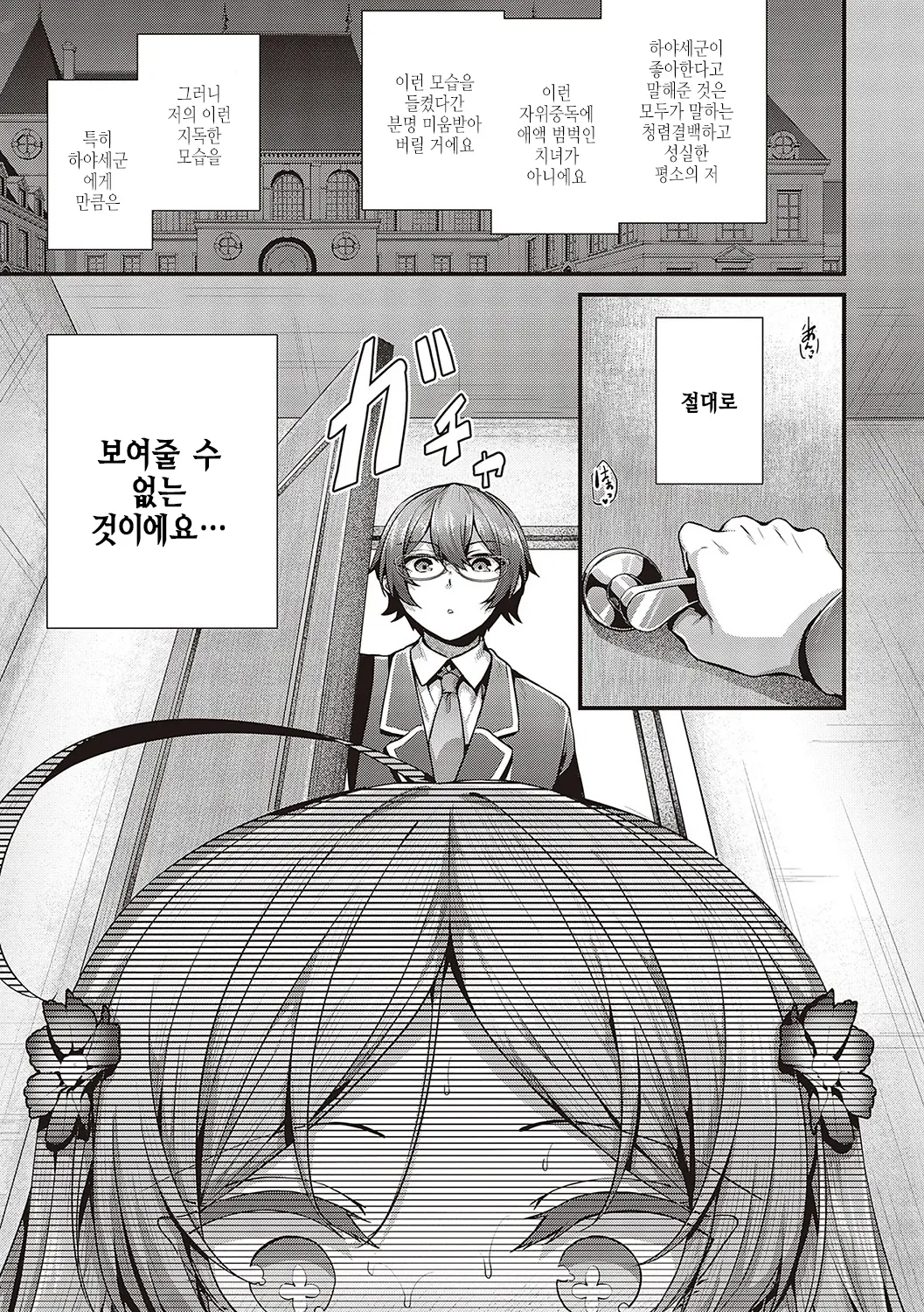 웹툰 이미지 57