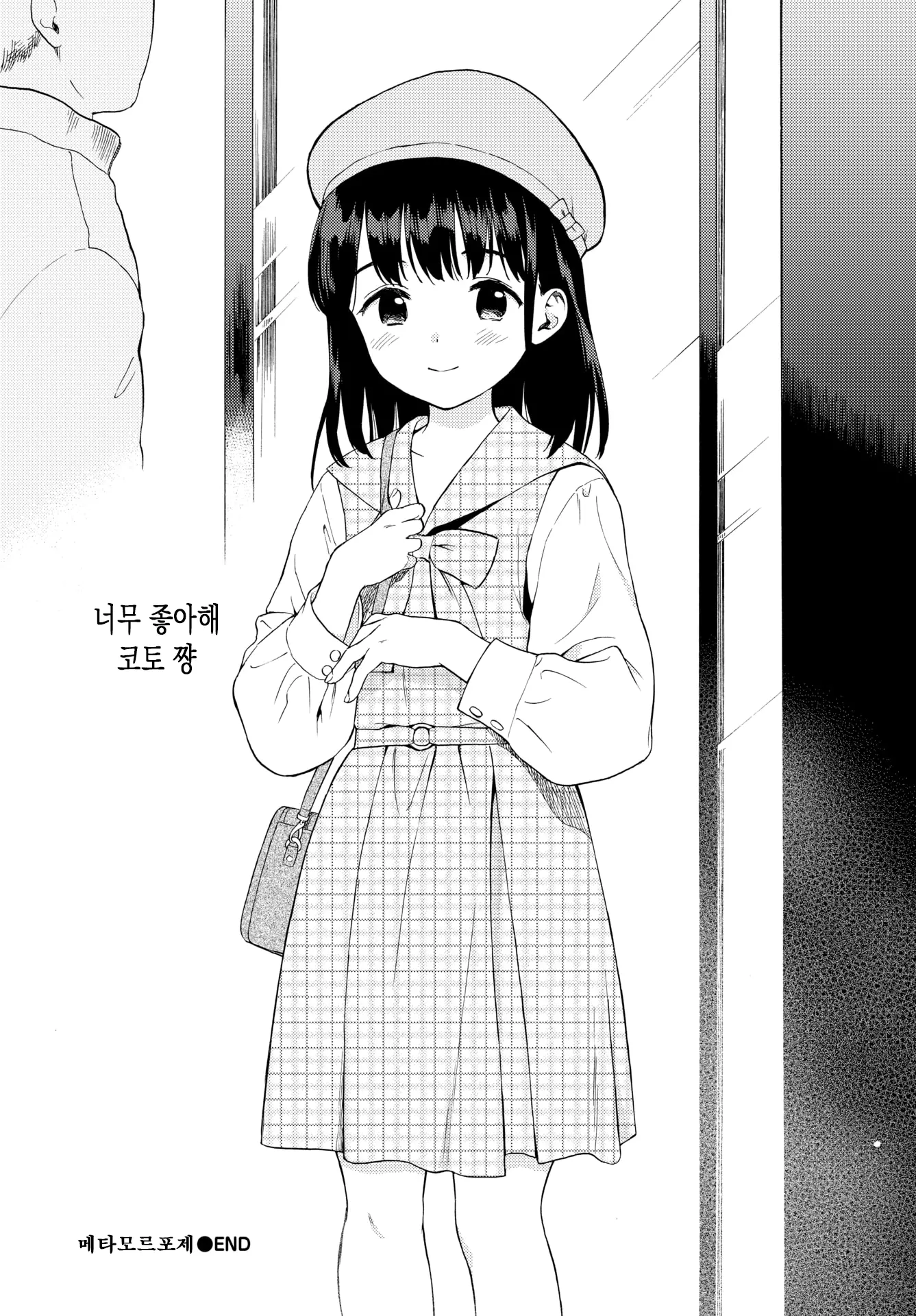 웹툰 이미지 23