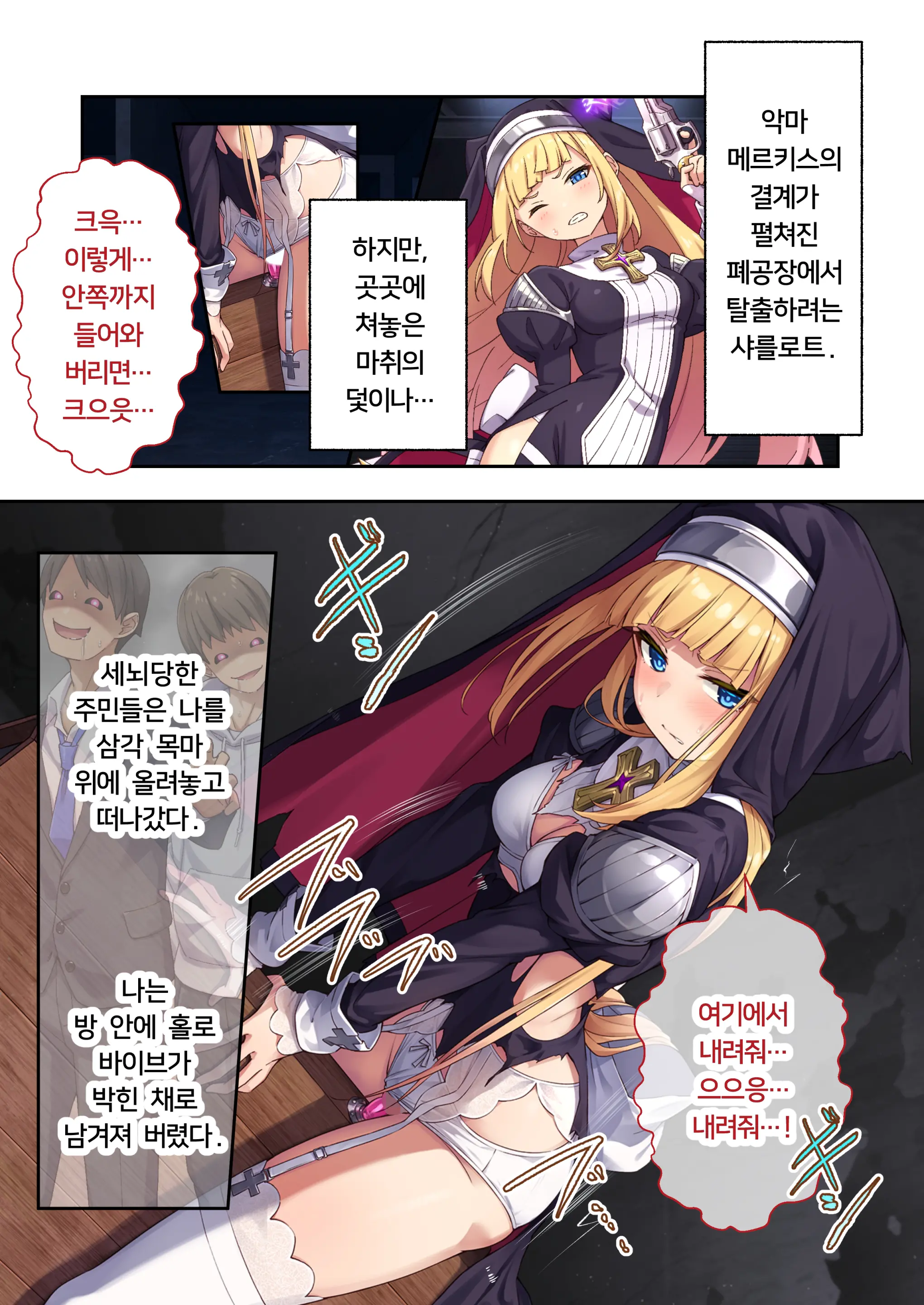 웹툰 이미지 33