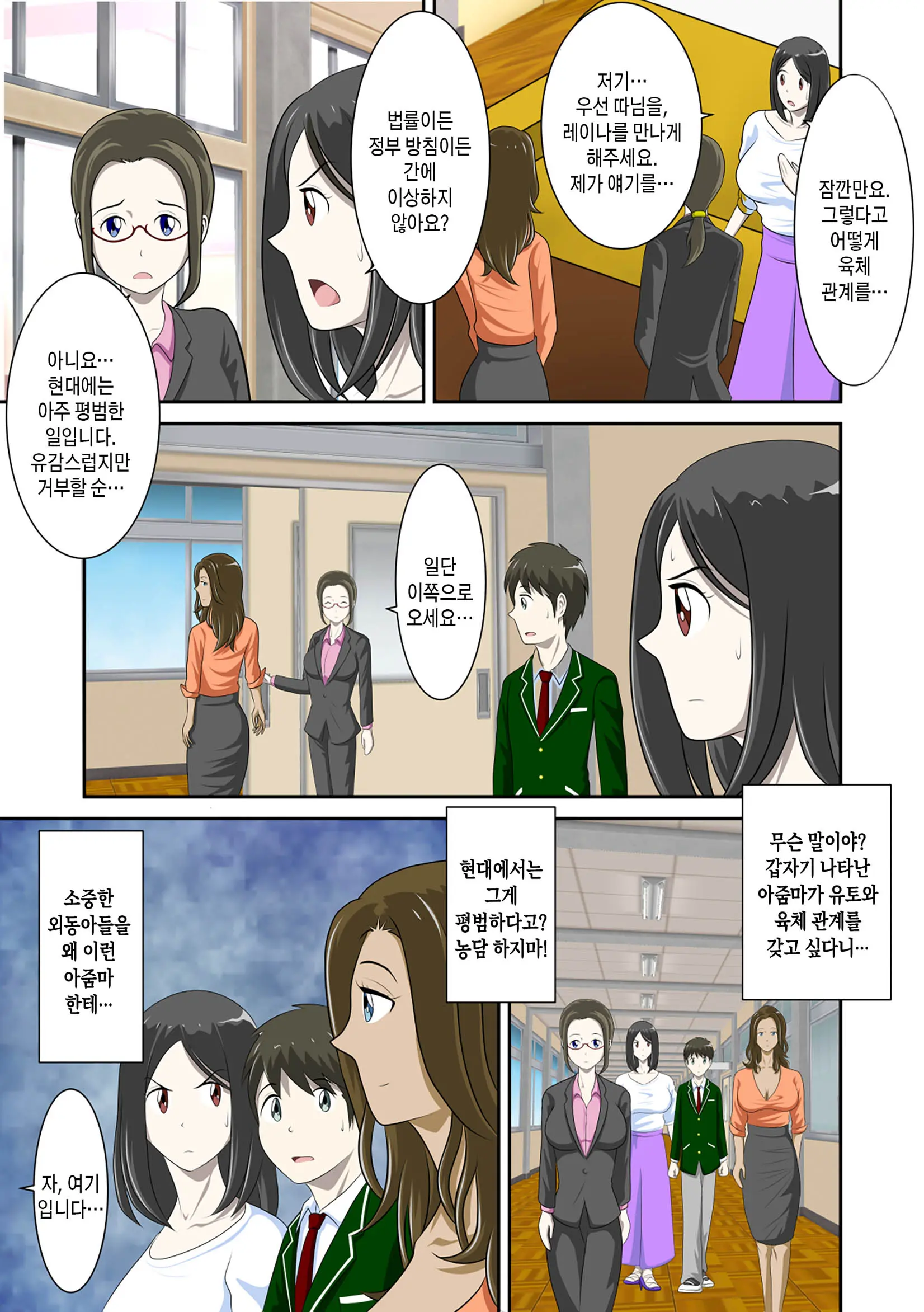웹툰 이미지 116