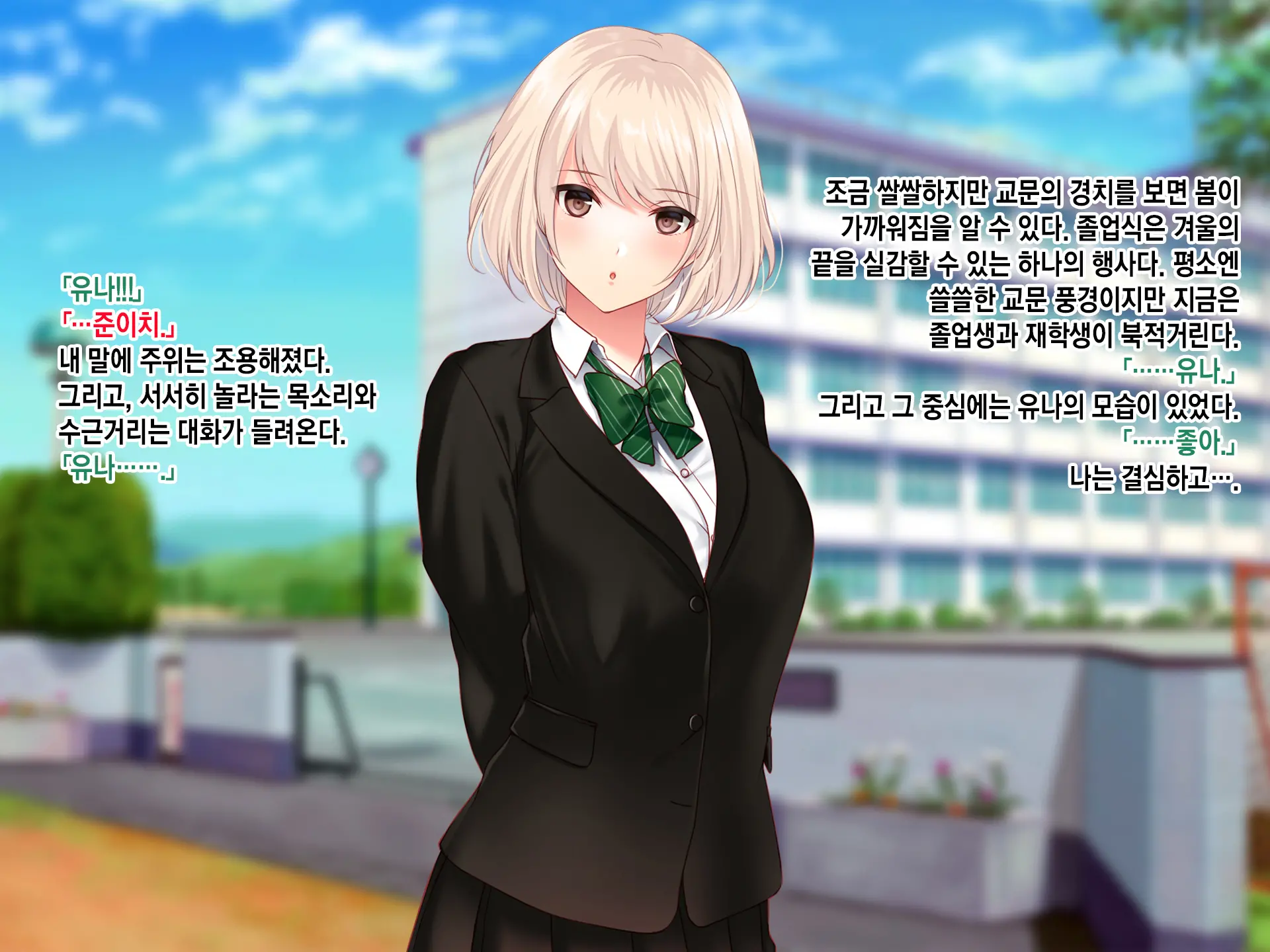 웹툰 이미지 230