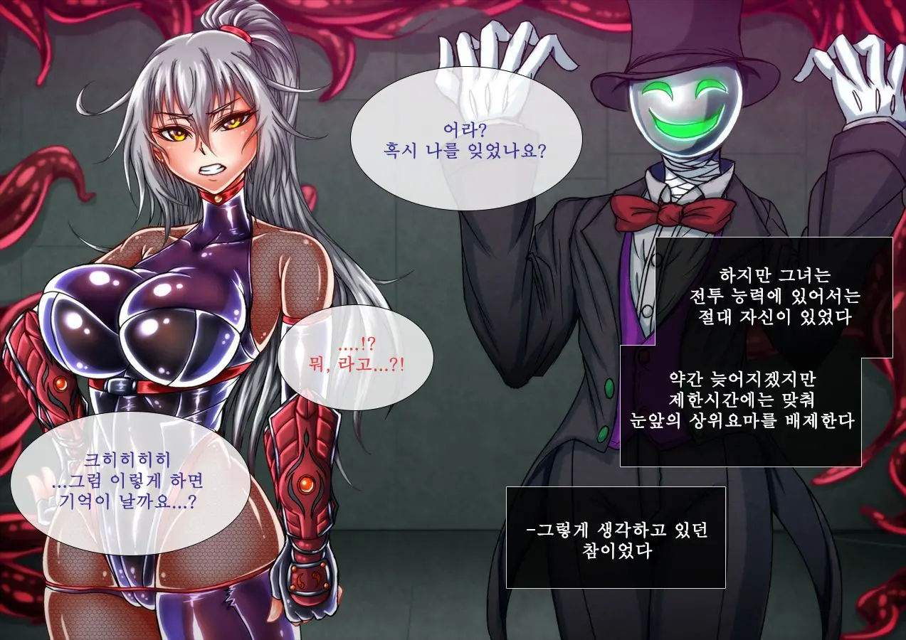 웹툰 이미지 19