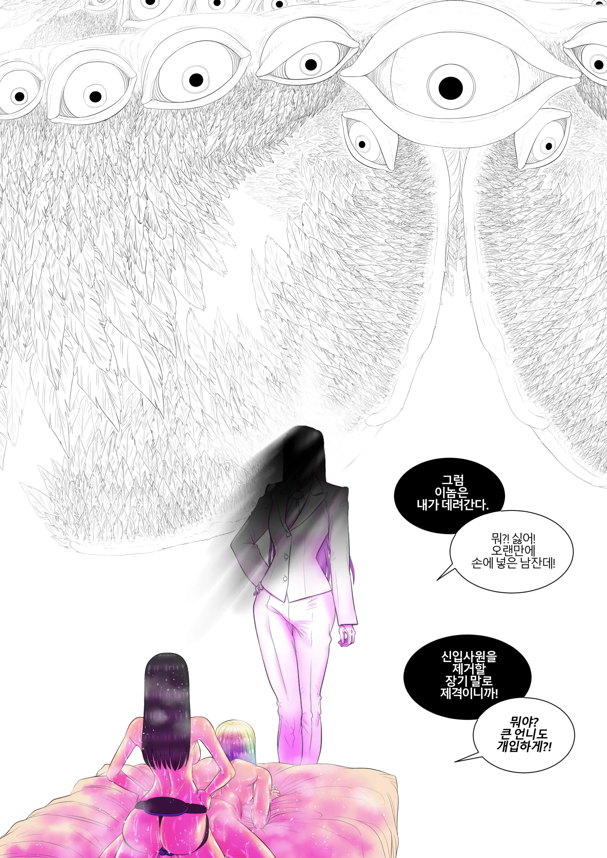 웹툰 이미지 40