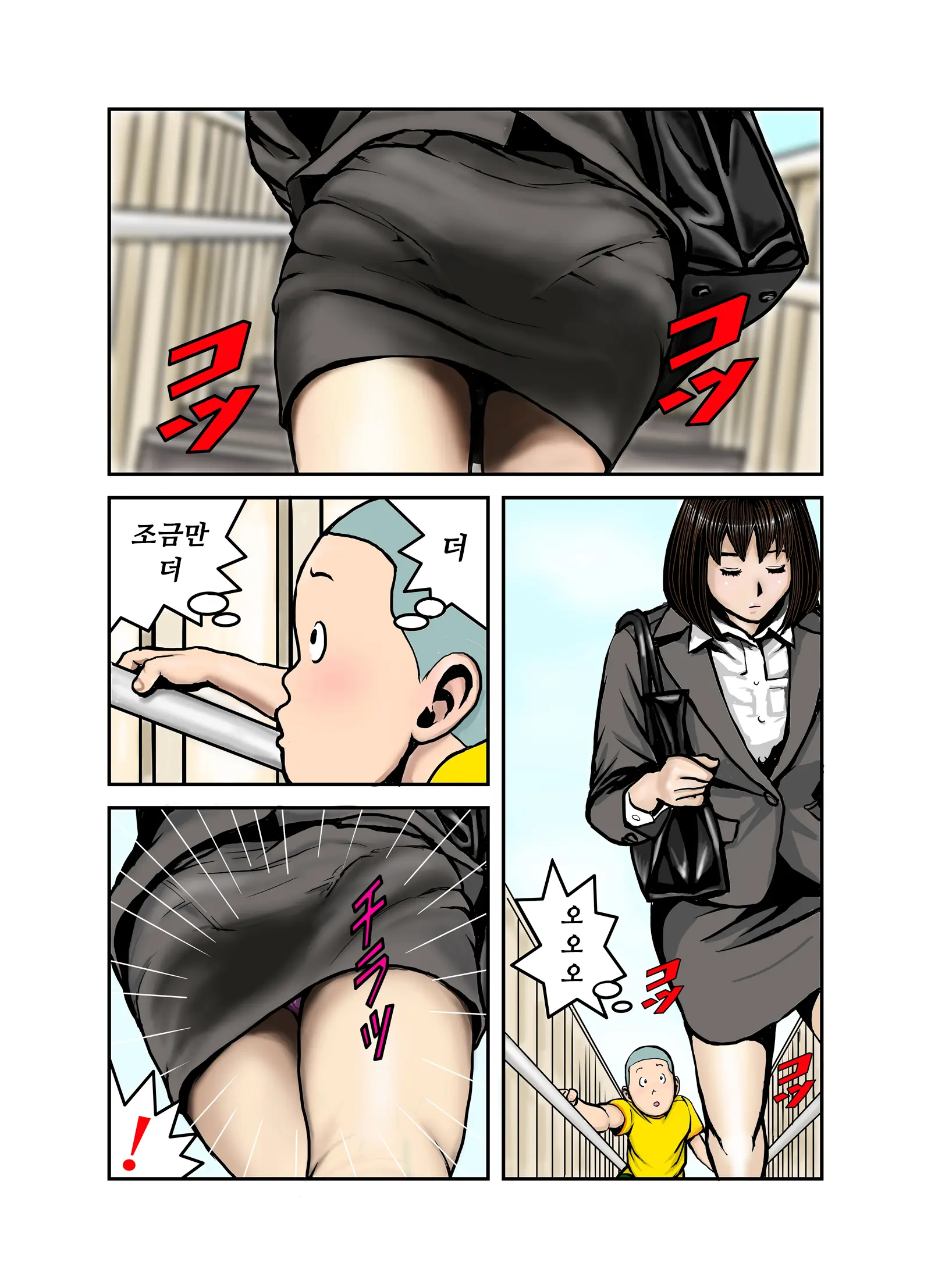 웹툰 이미지 1