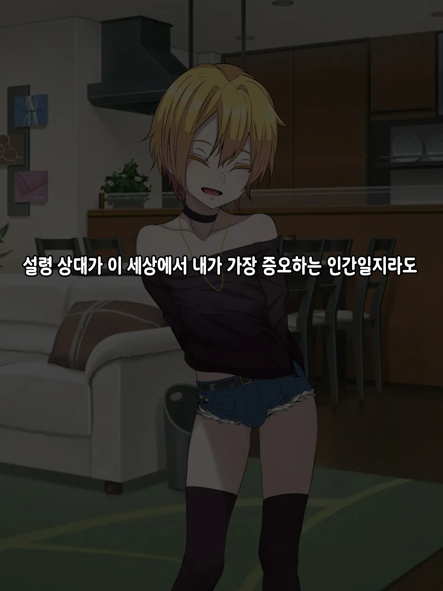 웹툰 이미지 15