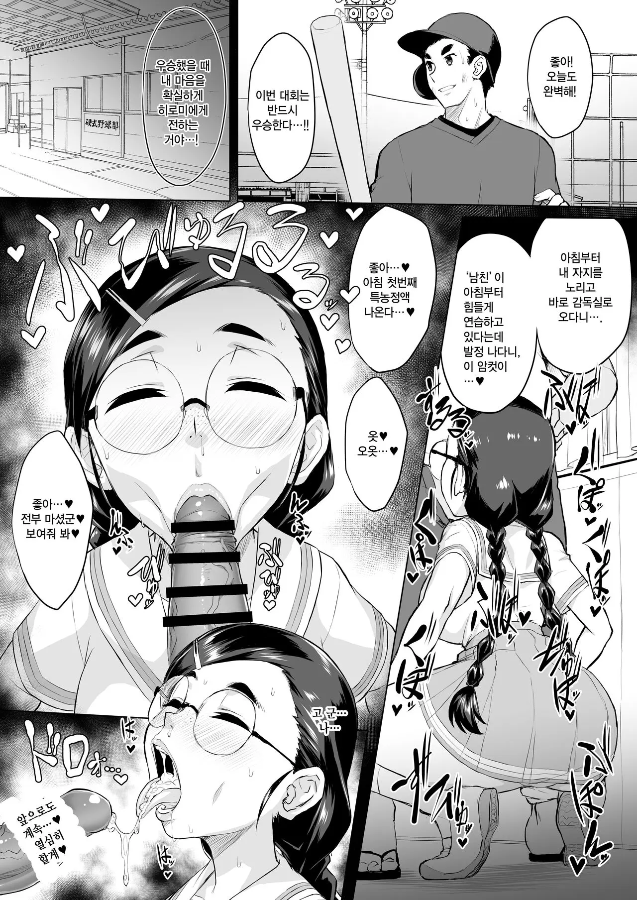 웹툰 이미지 4