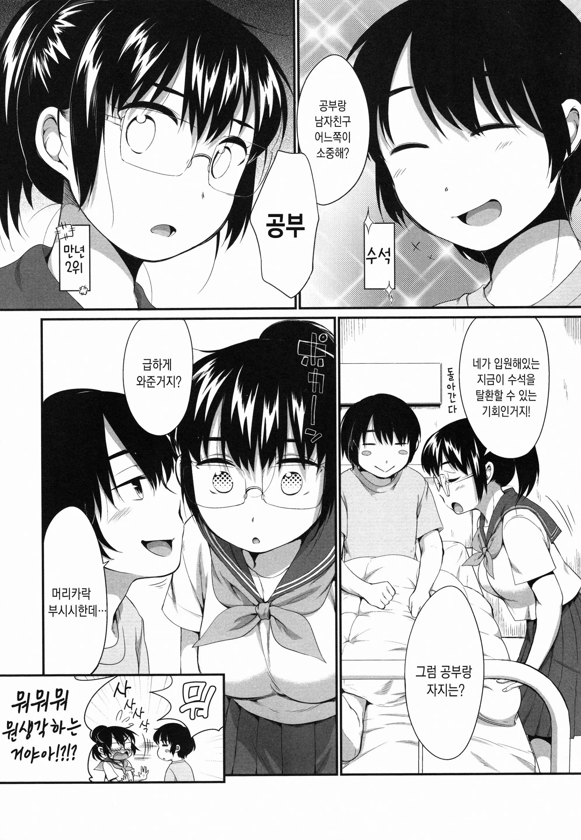 웹툰 이미지 115