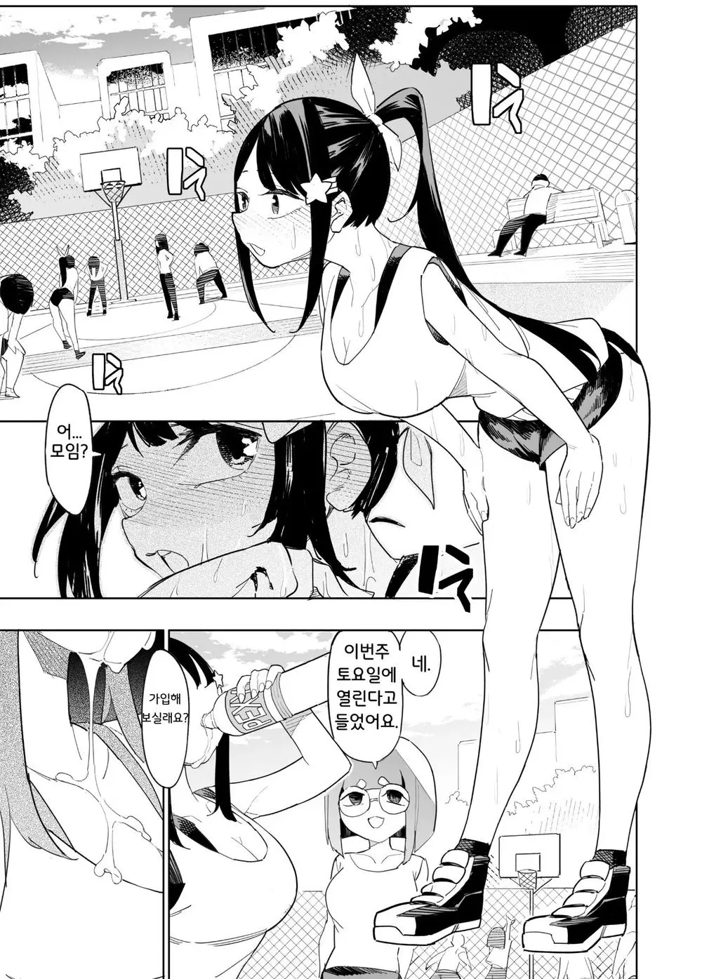 웹툰 이미지 0