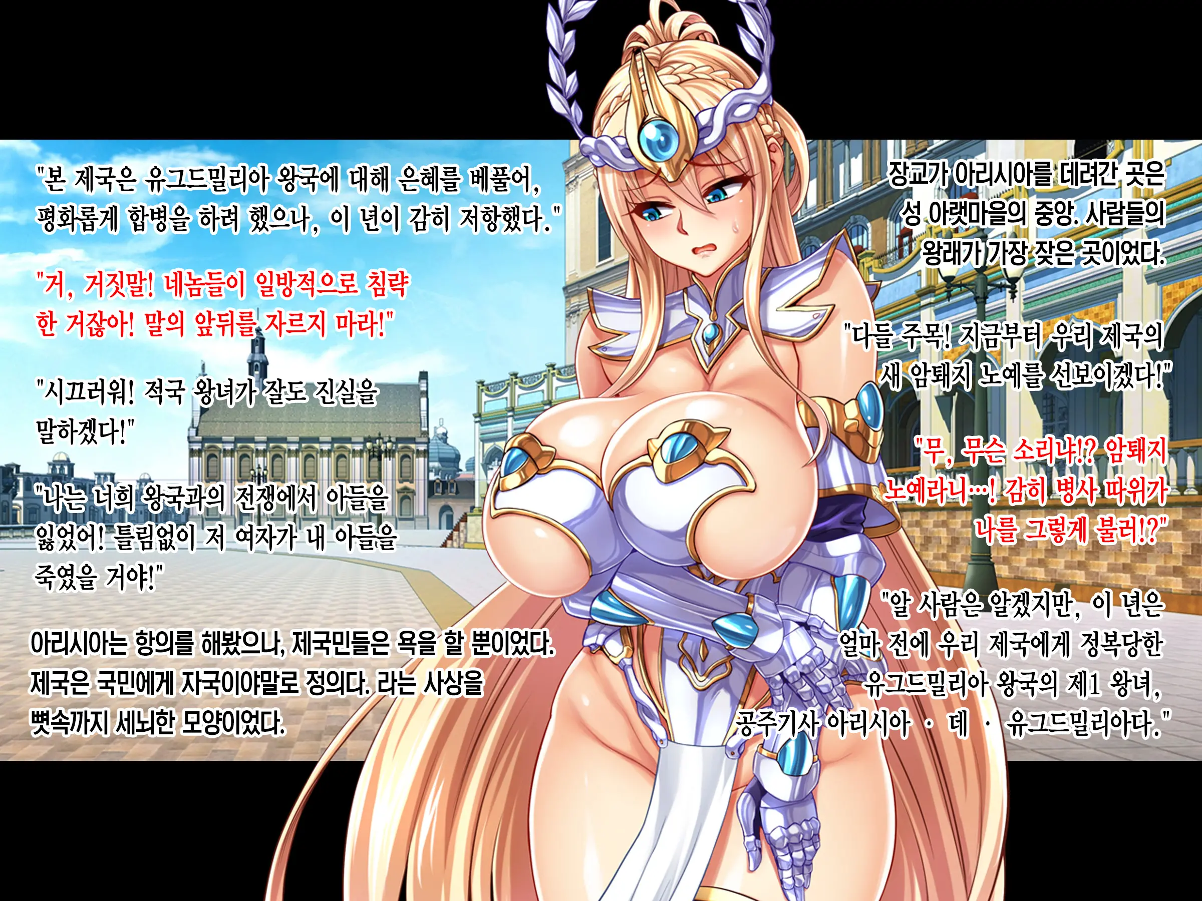 웹툰 이미지 138