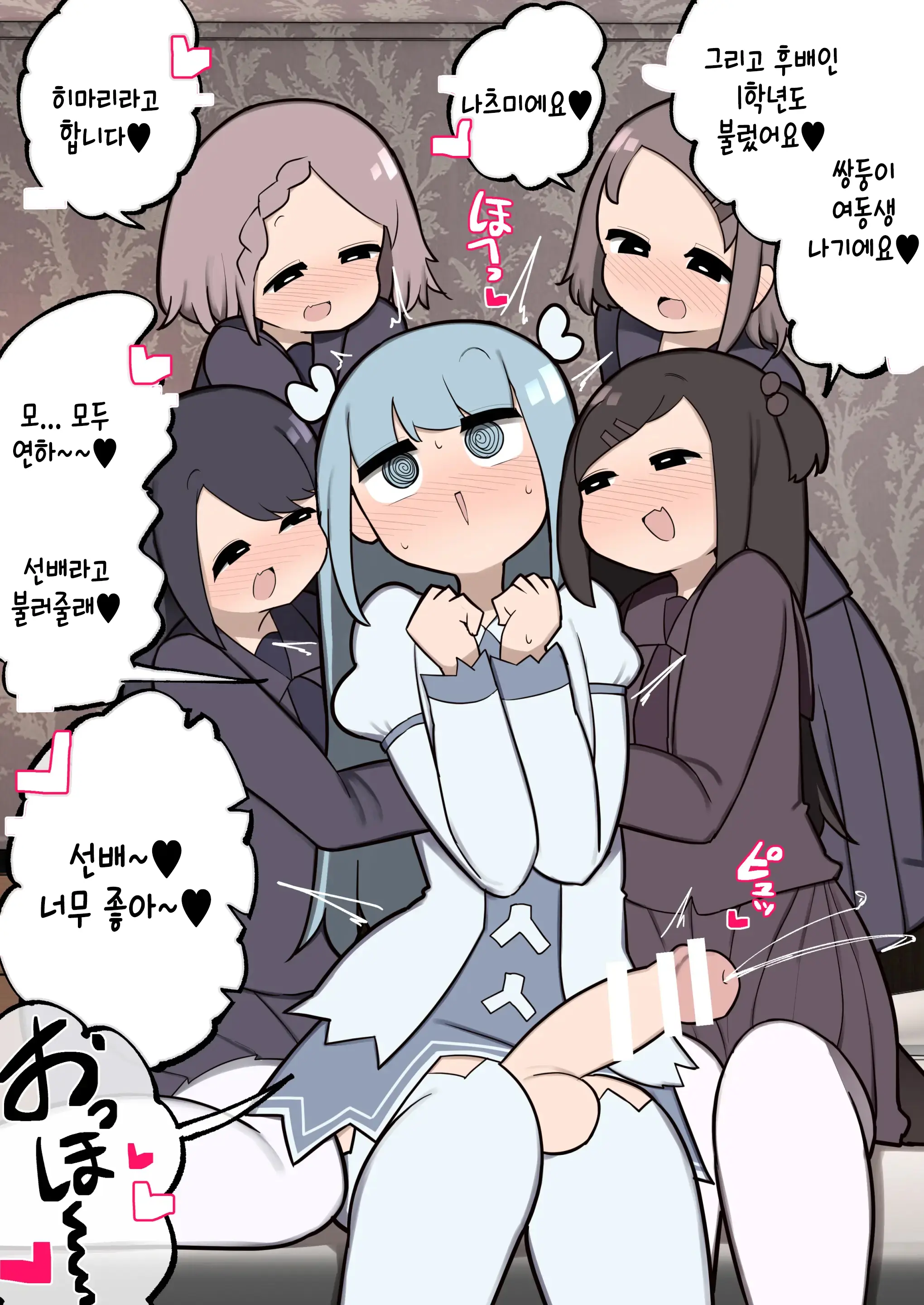 웹툰 이미지 26