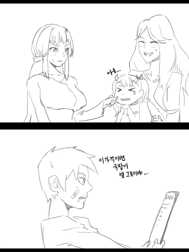 웹툰 이미지 83