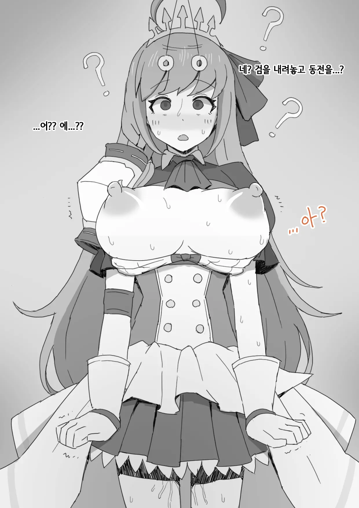 웹툰 이미지 10