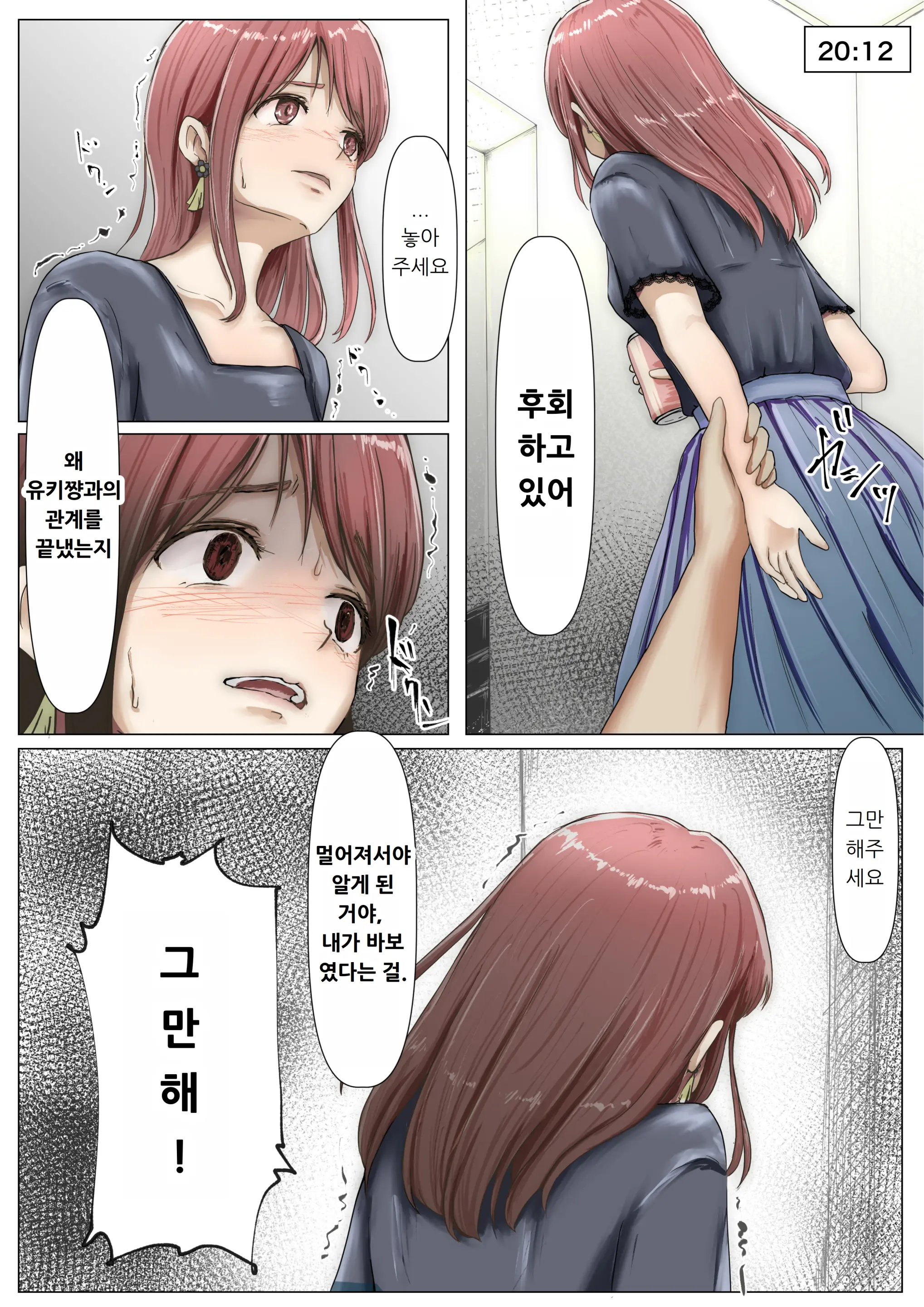 웹툰 이미지 56