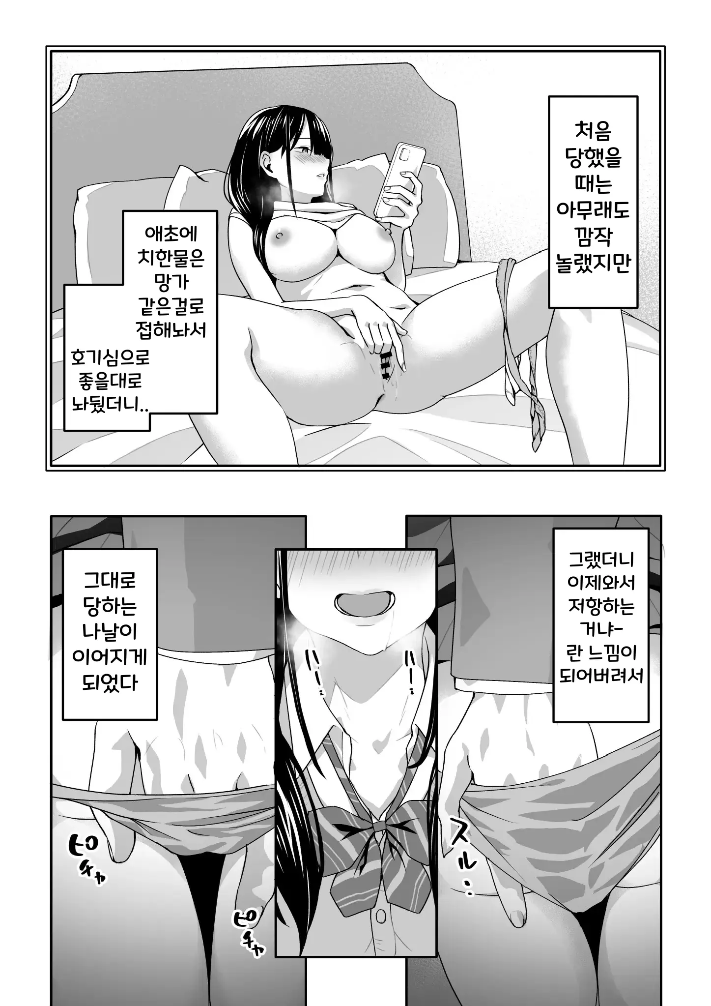 웹툰 이미지 5