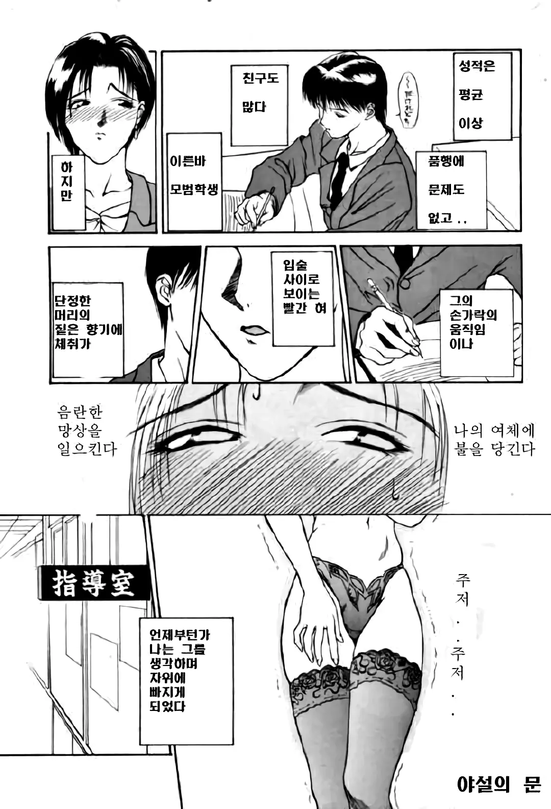 웹툰 이미지 7