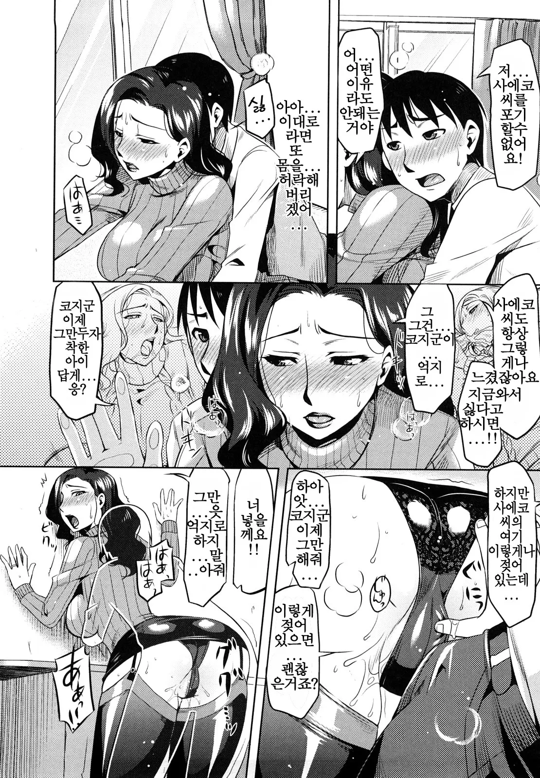 웹툰 이미지 54