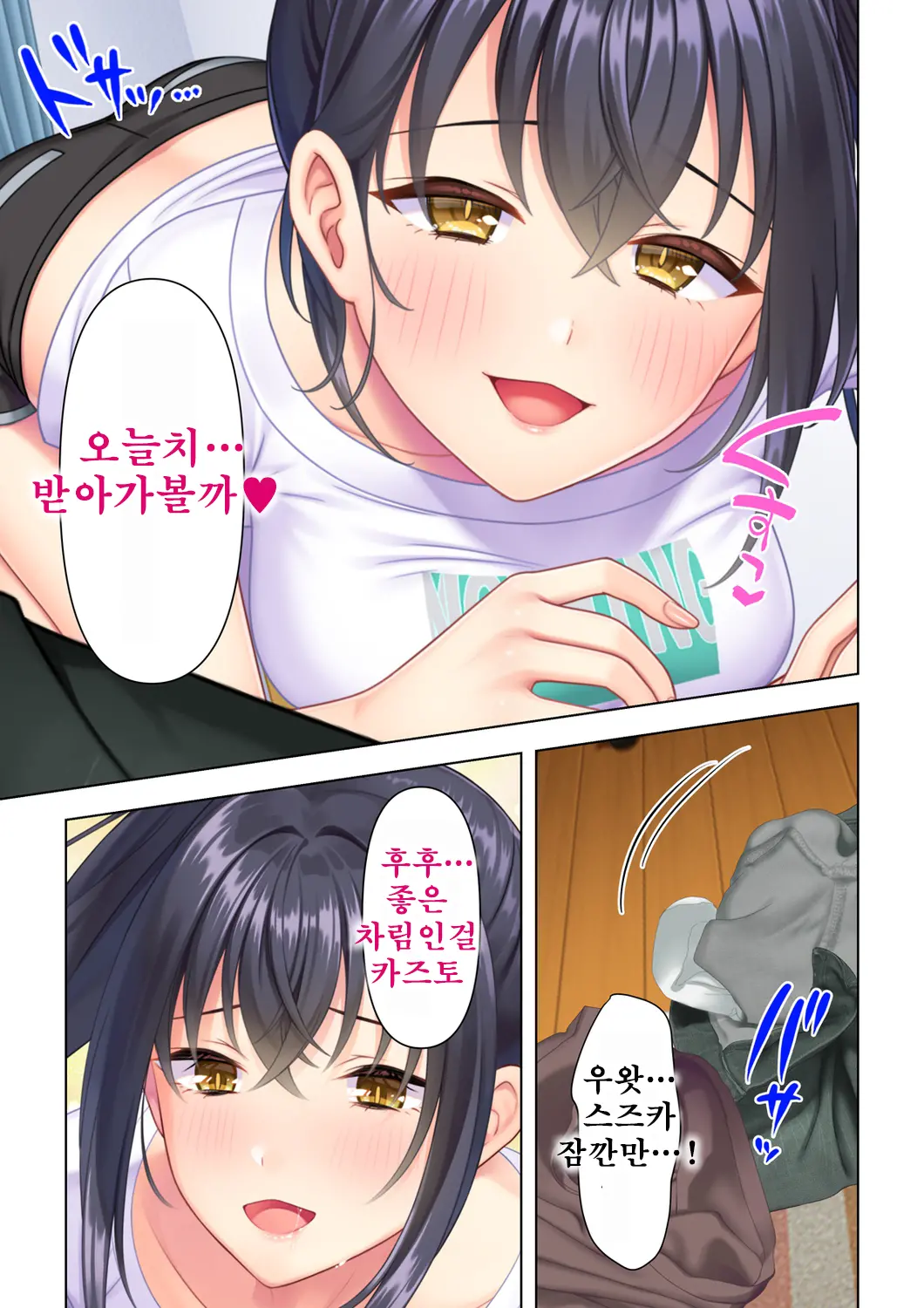 웹툰 이미지 2