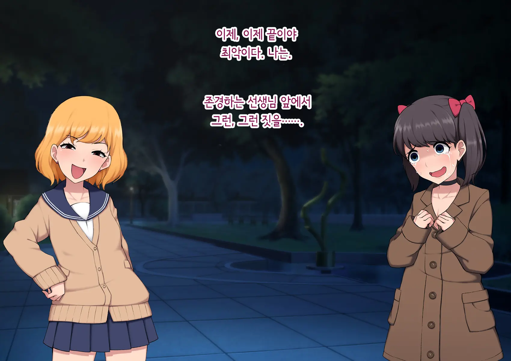 웹툰 이미지 249