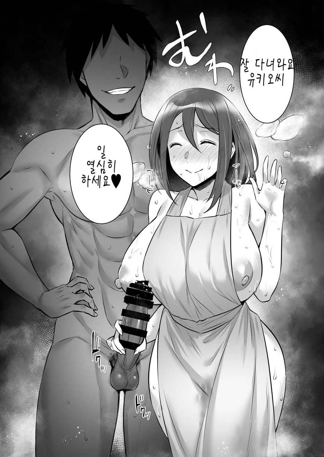 웹툰 이미지 39