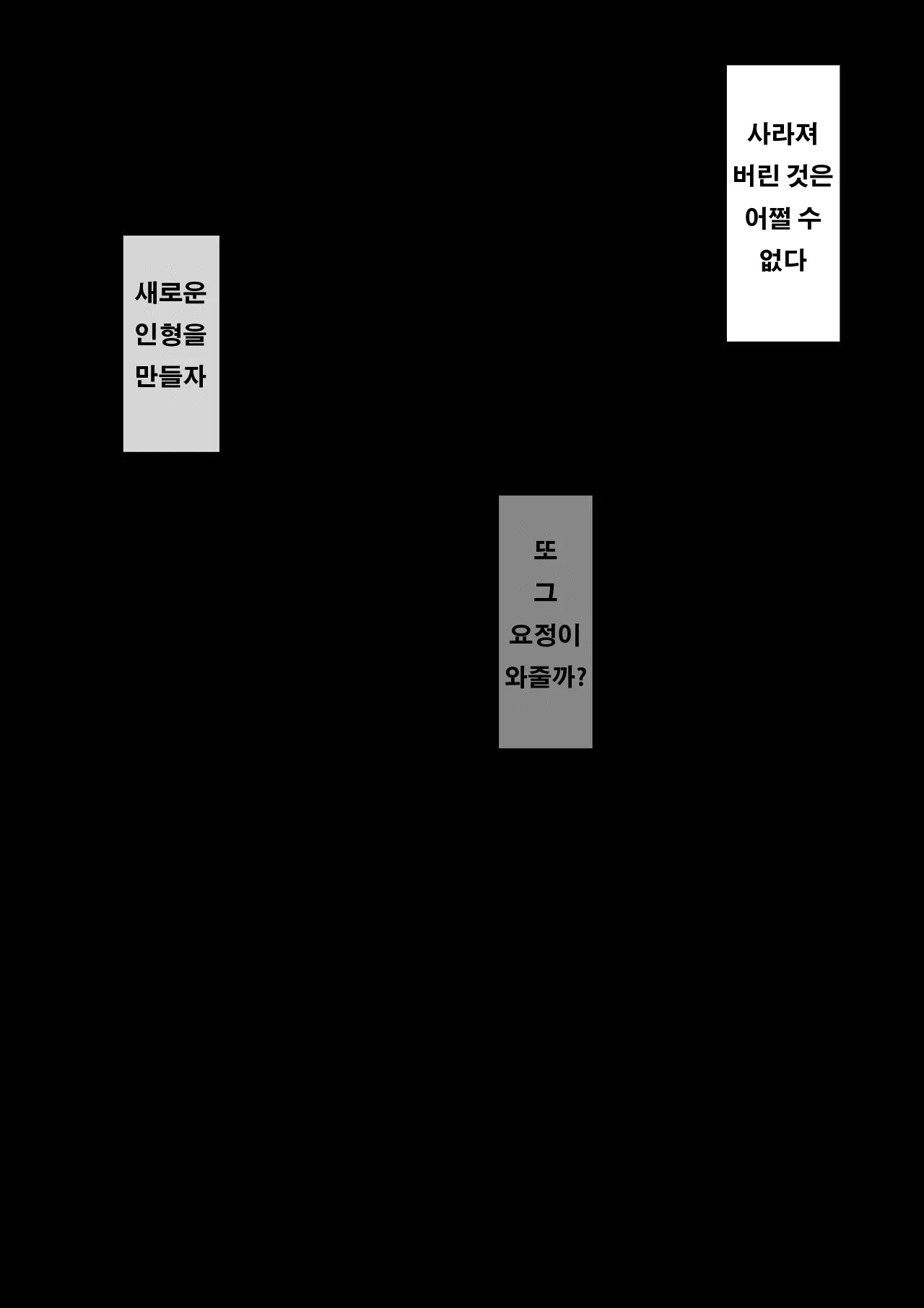 웹툰 이미지 24