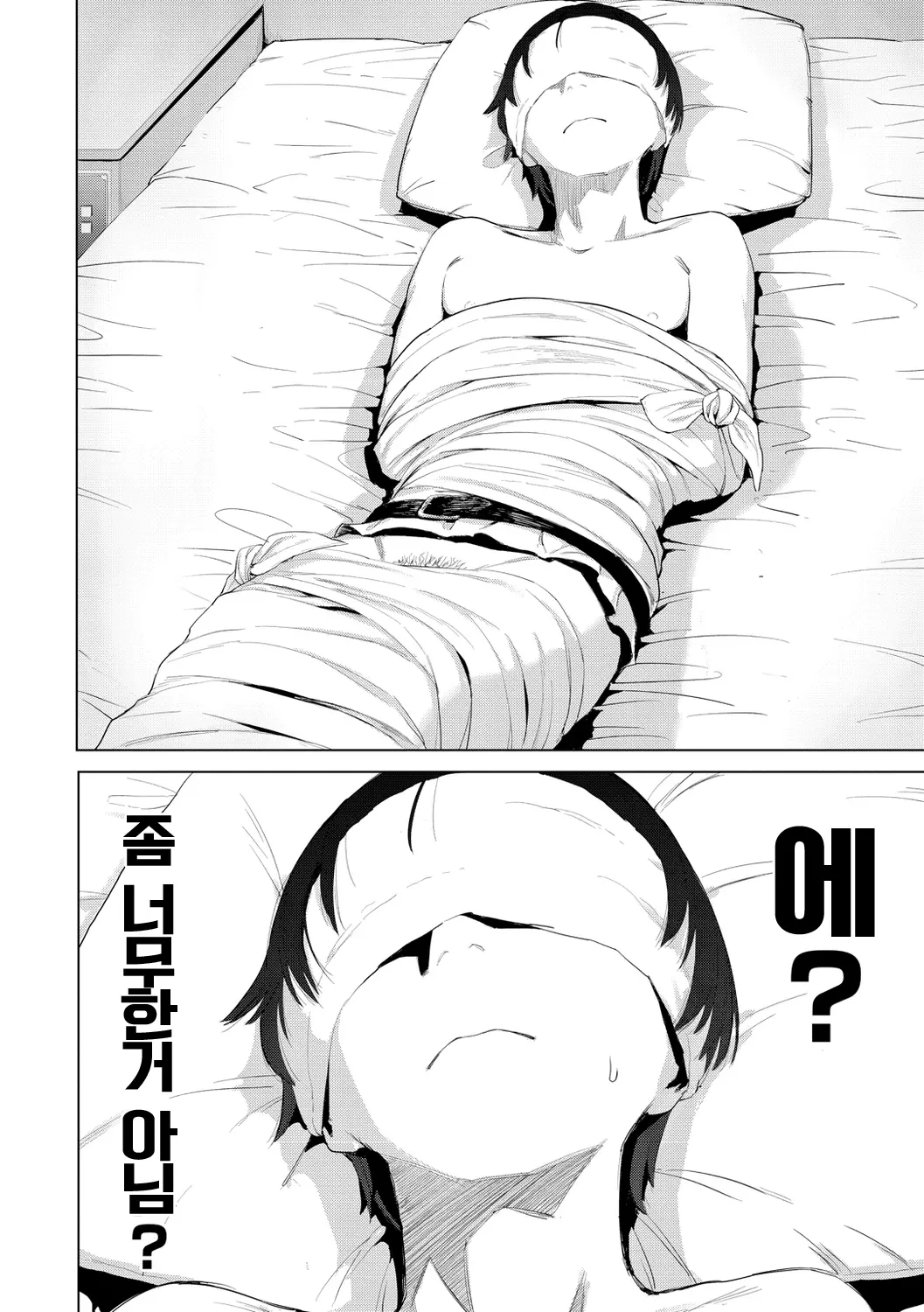 웹툰 이미지 7