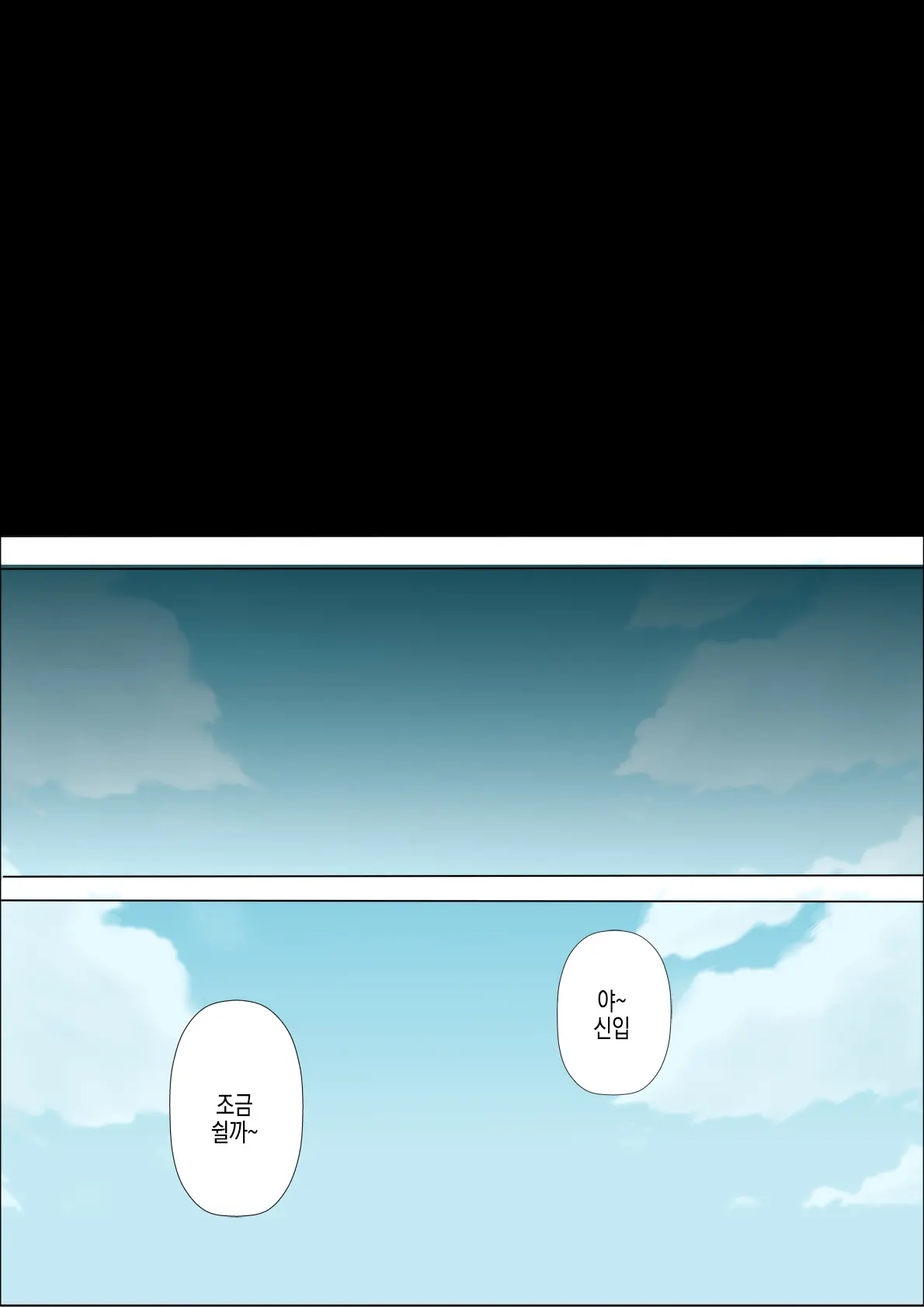 웹툰 이미지 50